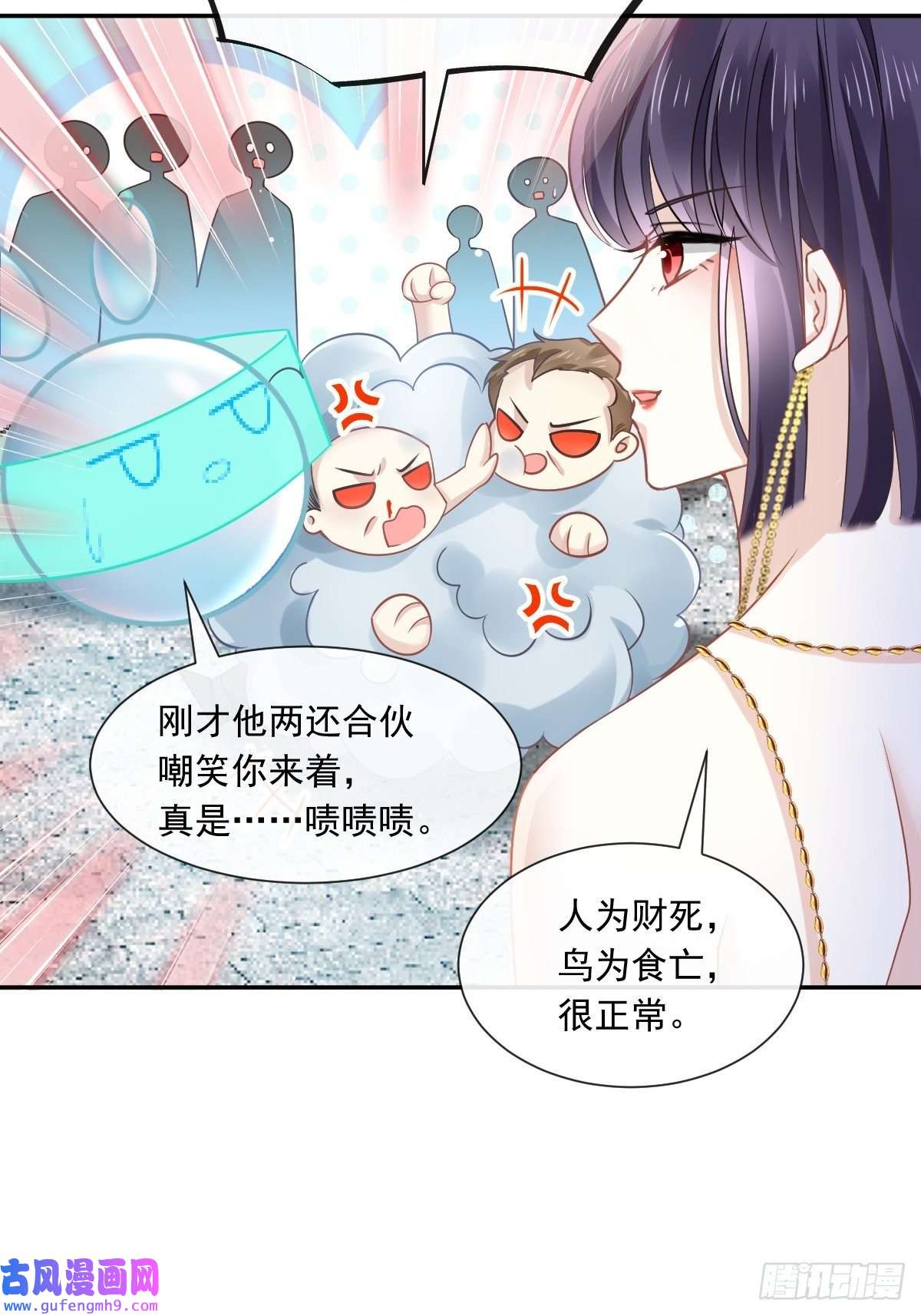 全能AI虐渣攻略03 好用的充能器