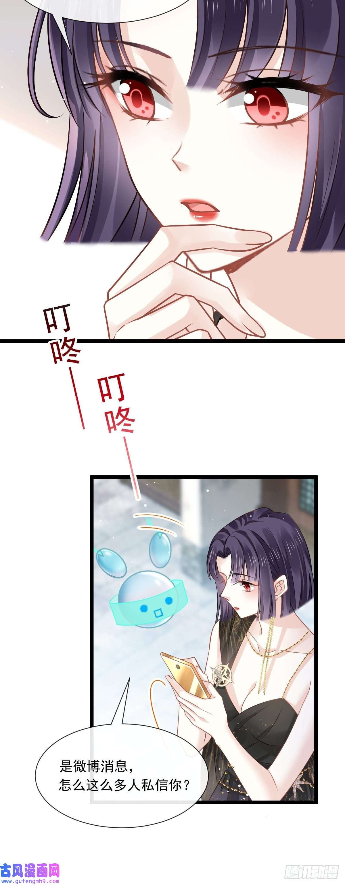 全能AI虐渣攻略04 让绿茶道歉