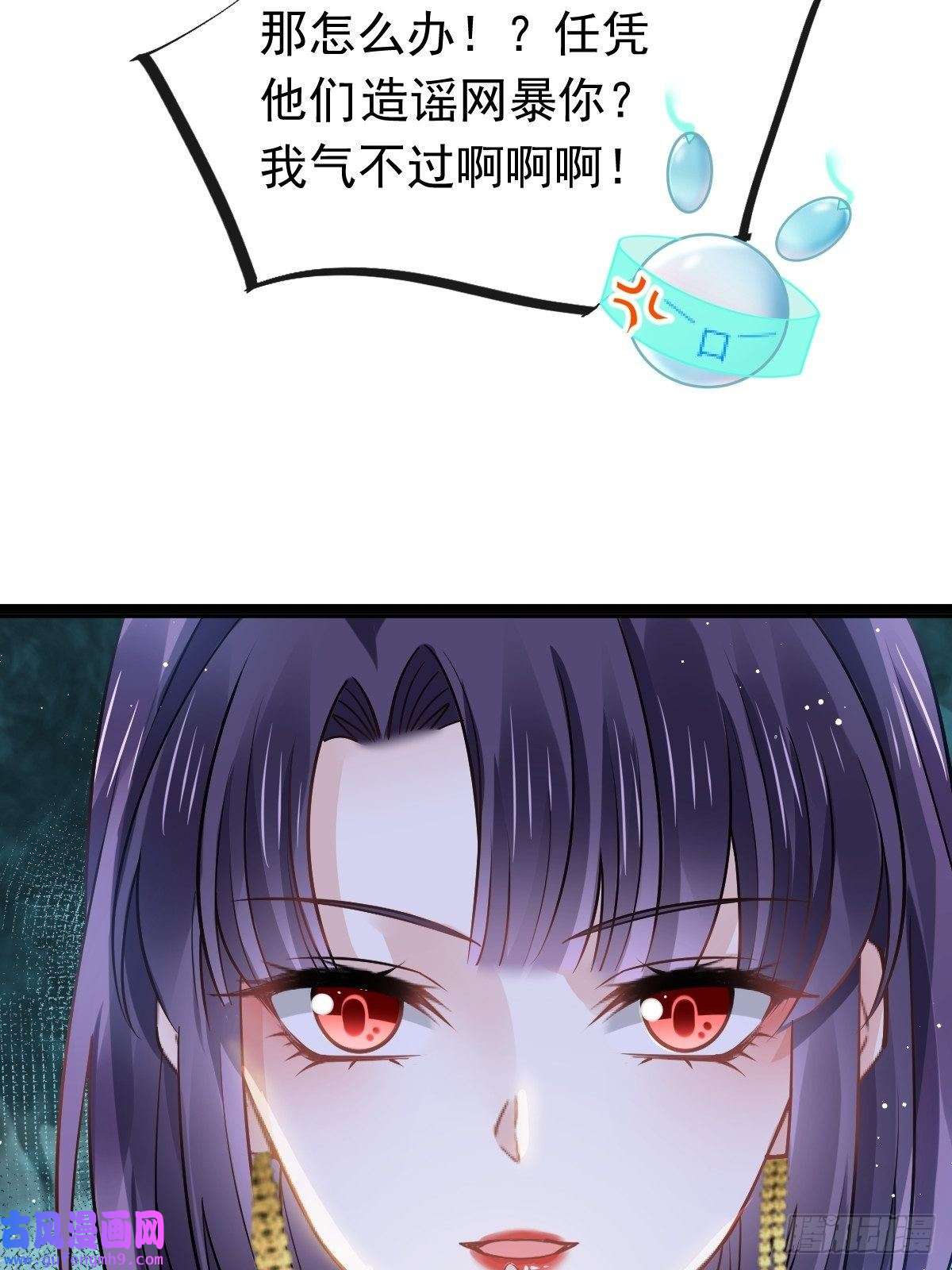 全能AI虐渣攻略04 让绿茶道歉