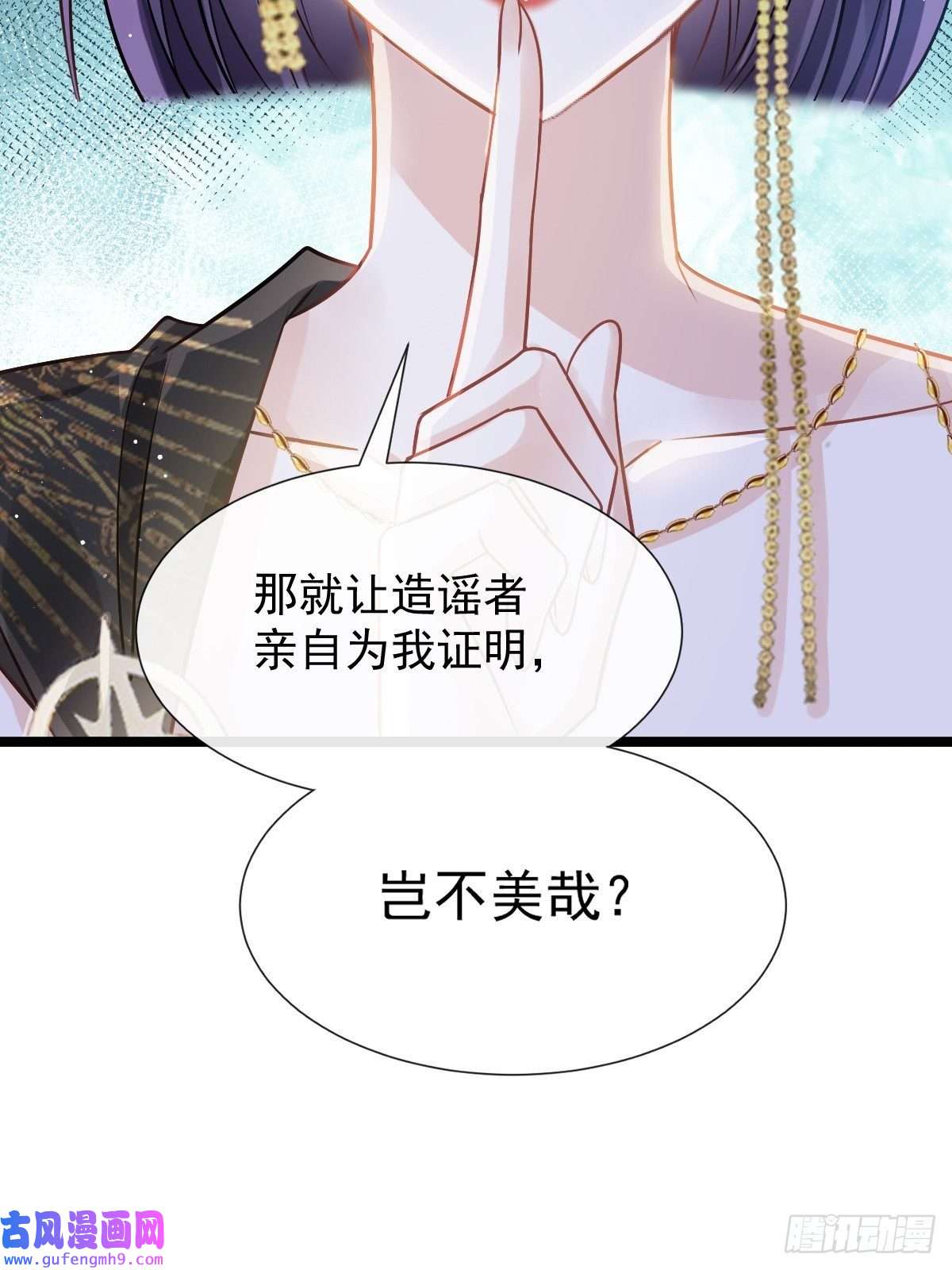 全能AI虐渣攻略04 让绿茶道歉
