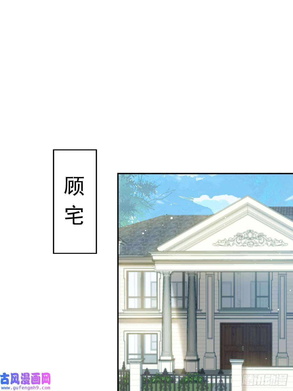 全能AI虐渣攻略04 让绿茶道歉