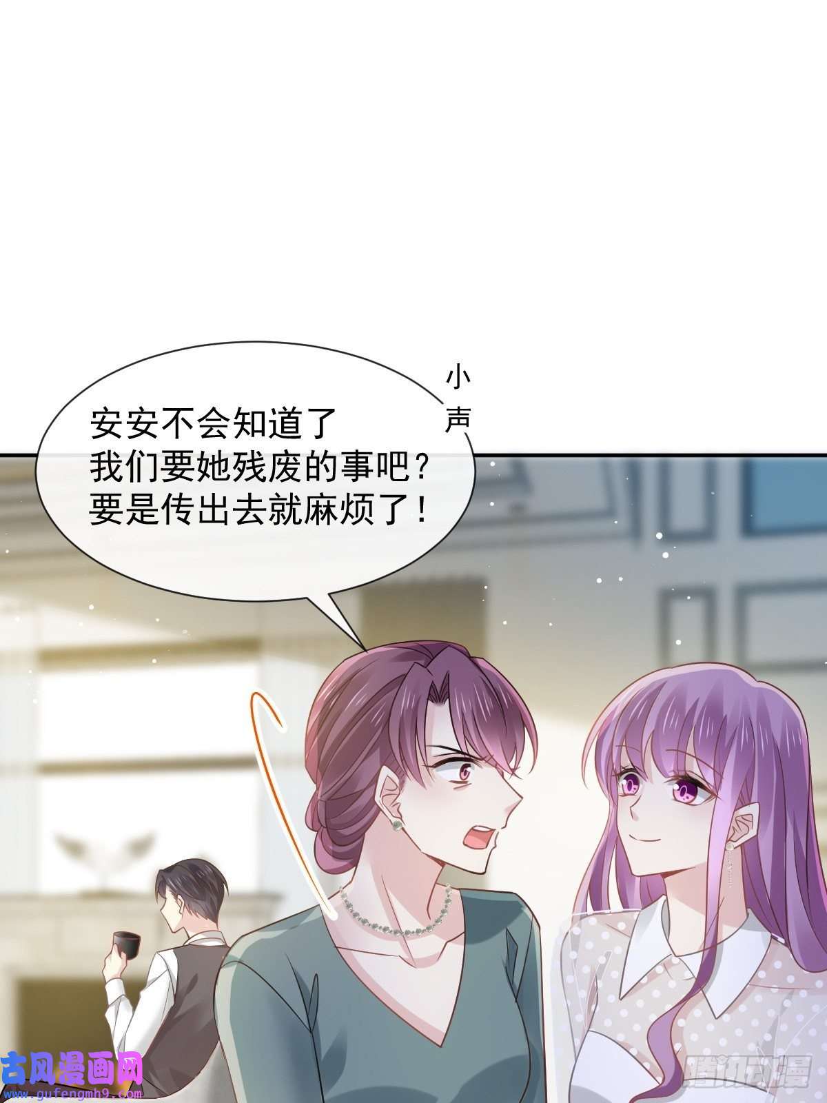 全能AI虐渣攻略04 让绿茶道歉