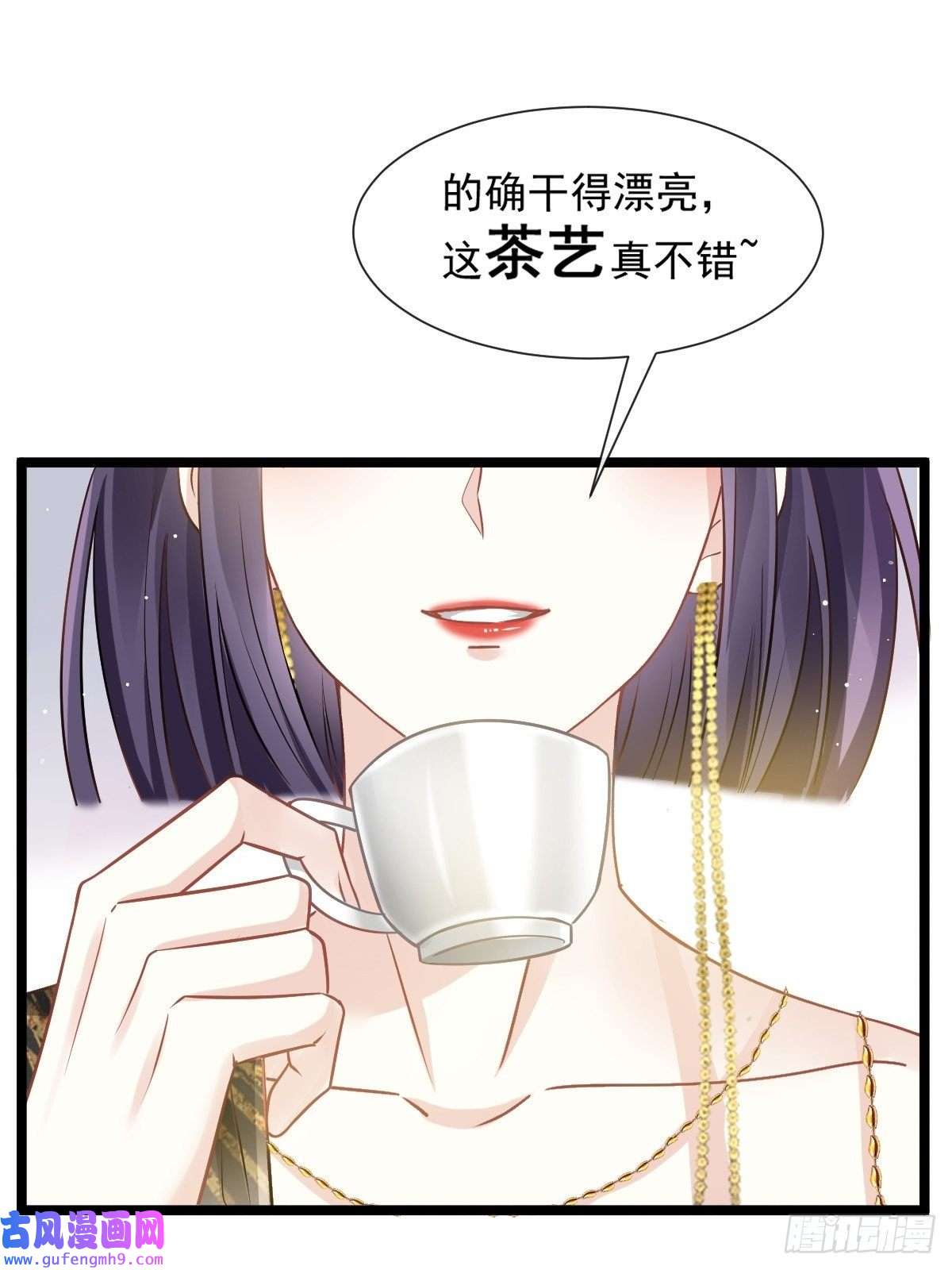 全能AI虐渣攻略04 让绿茶道歉