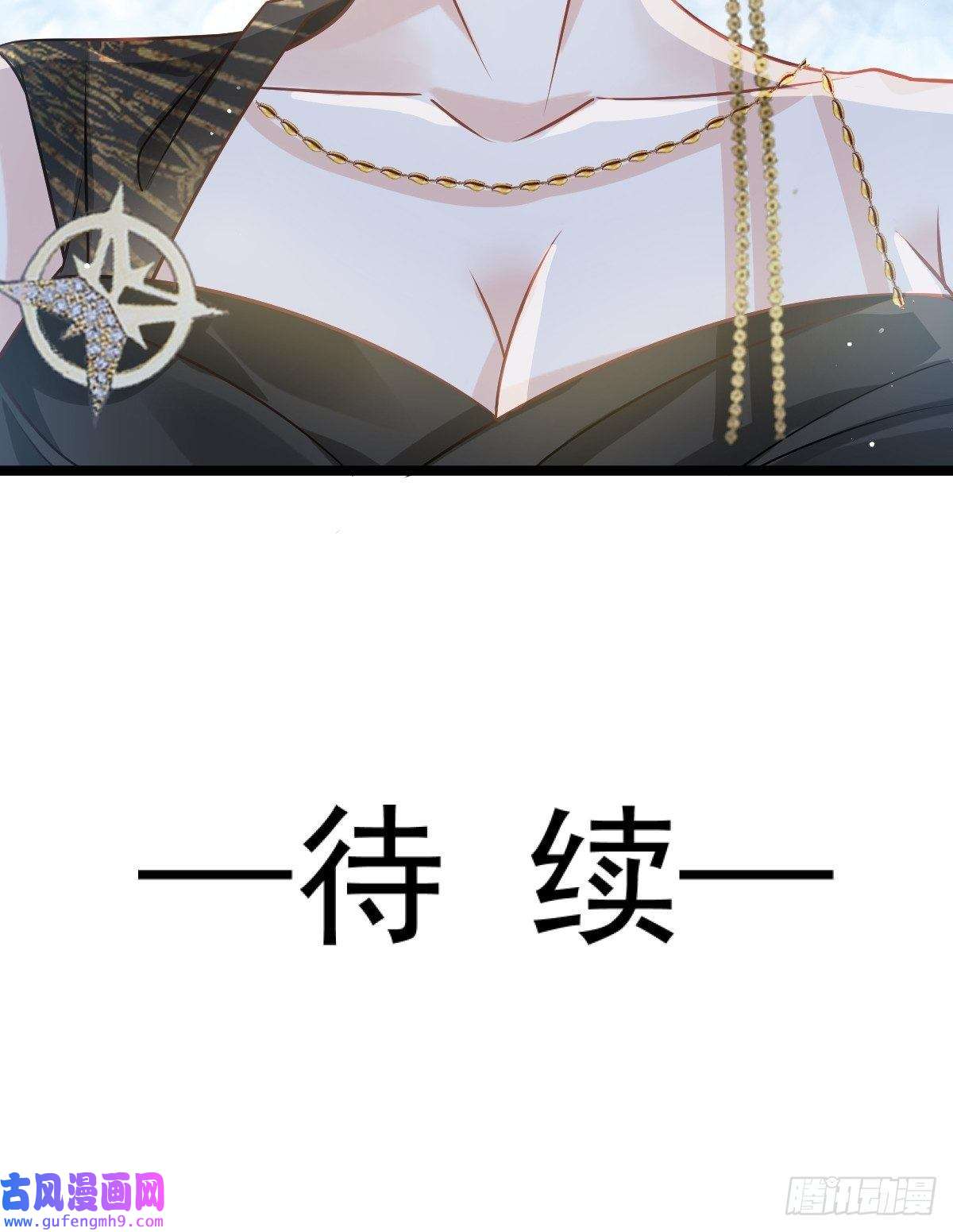 全能AI虐渣攻略04 让绿茶道歉