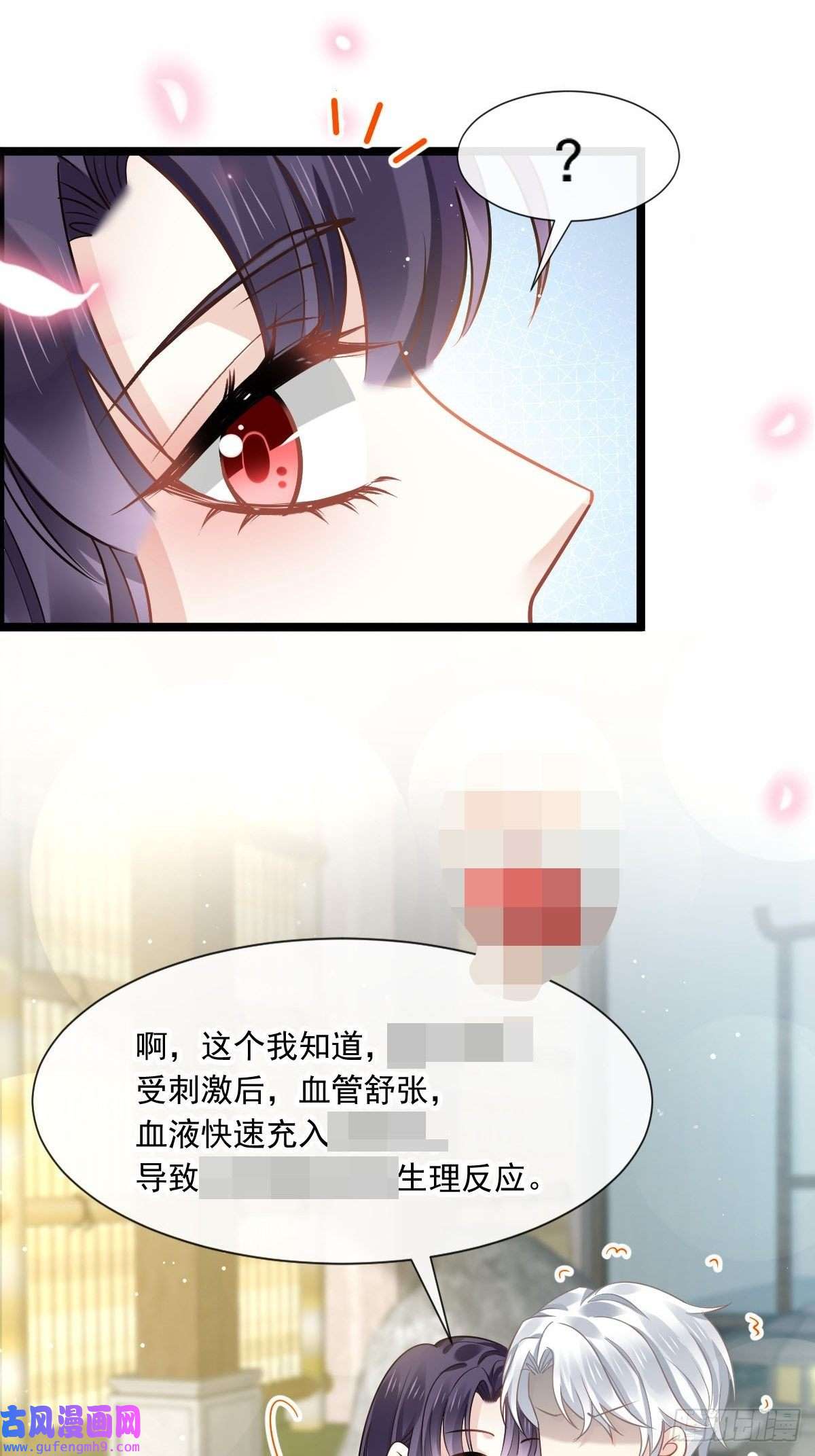 全能AI虐渣攻略04 让绿茶道歉
