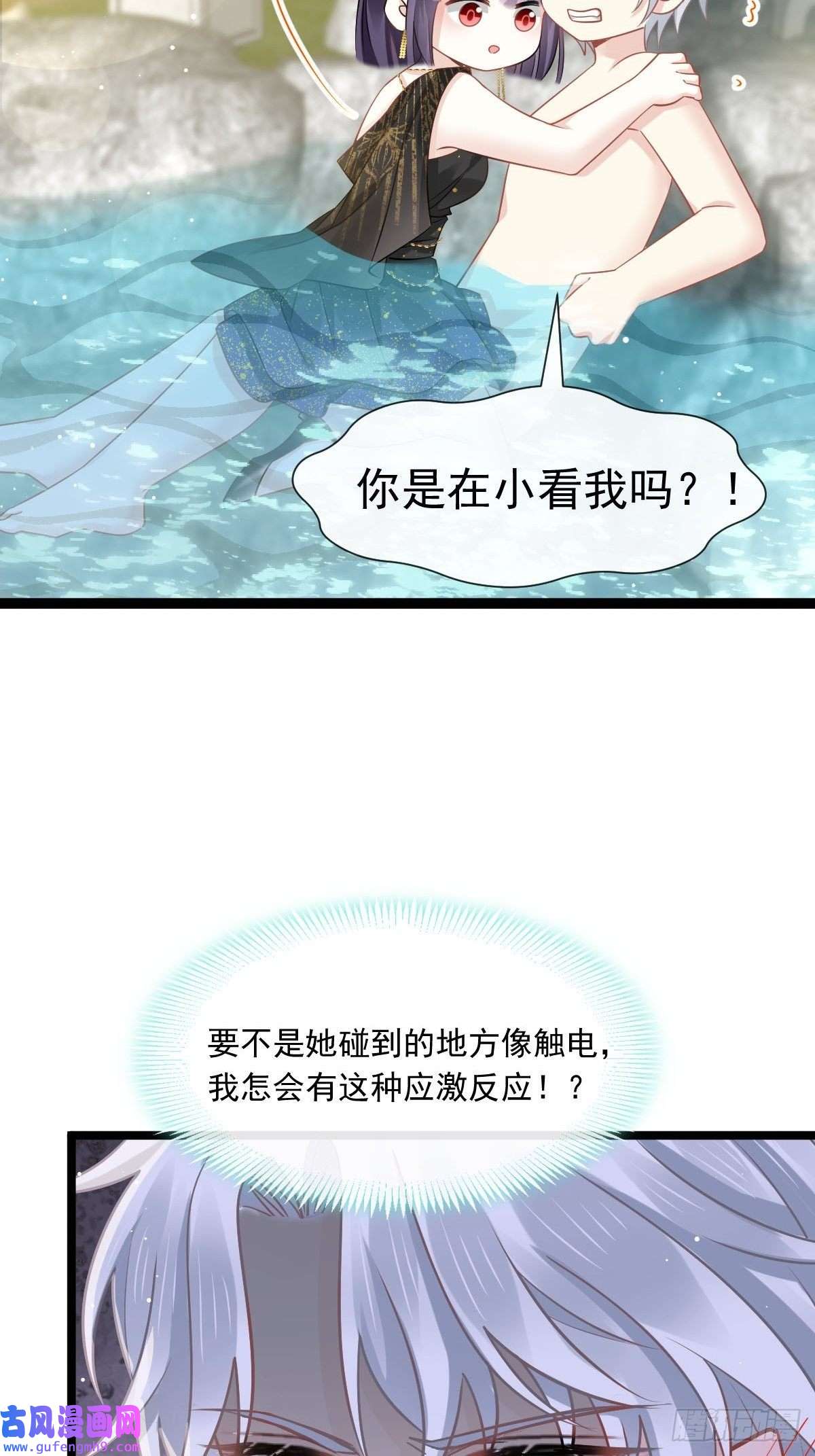 全能AI虐渣攻略04 让绿茶道歉
