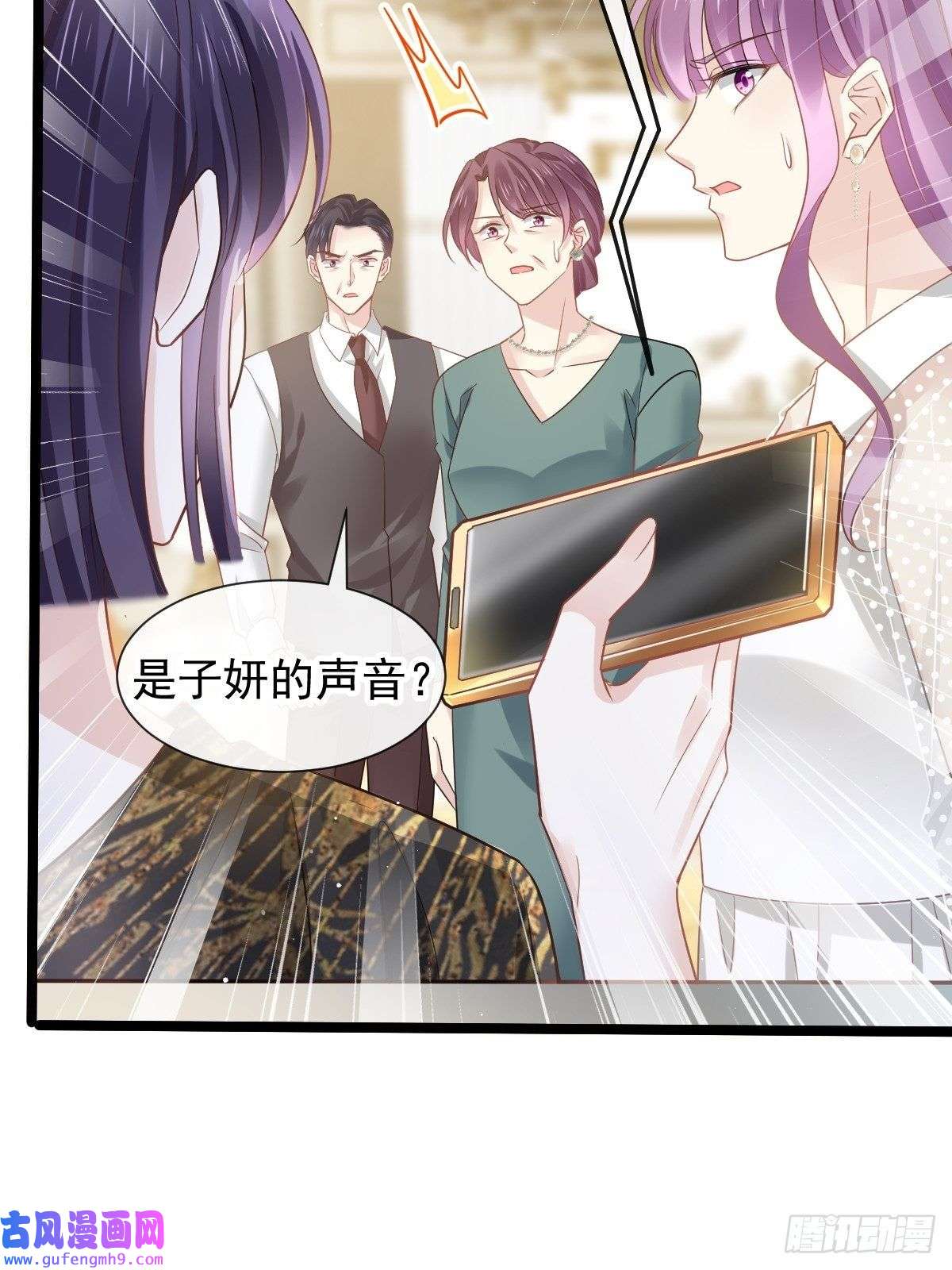 全能AI虐渣攻略05 谎言戳穿咯