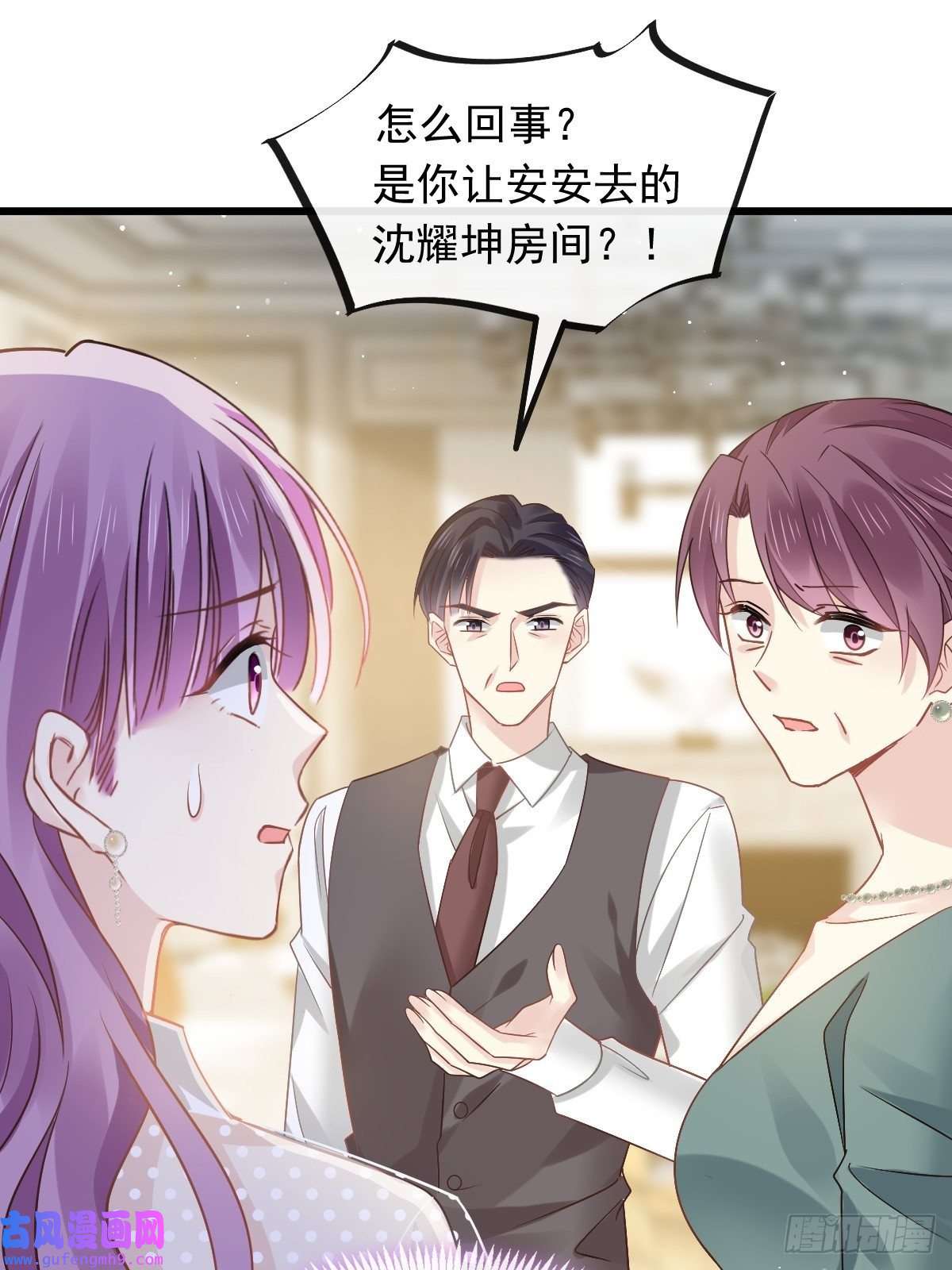 全能AI虐渣攻略05 谎言戳穿咯