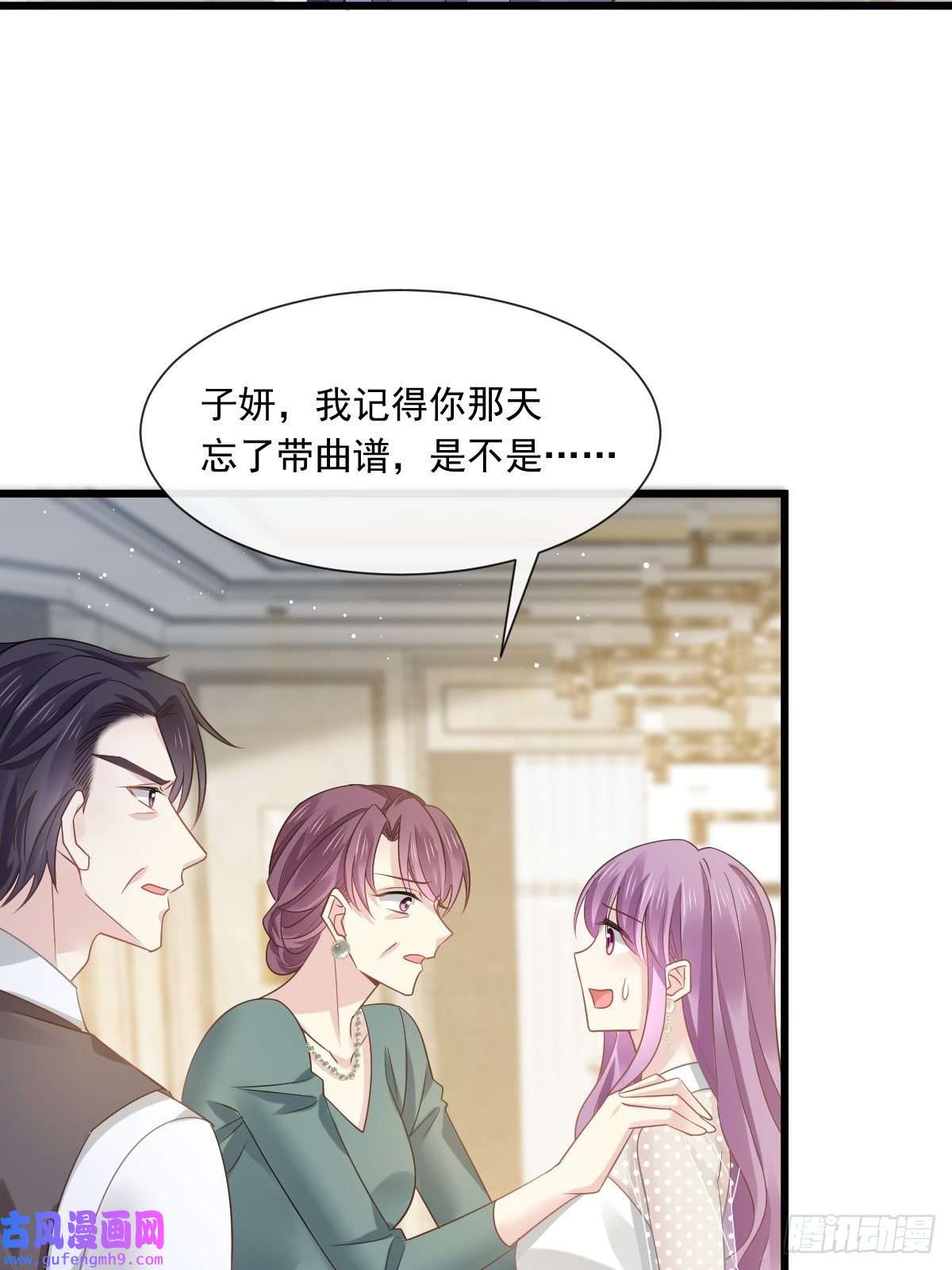 全能AI虐渣攻略05 谎言戳穿咯