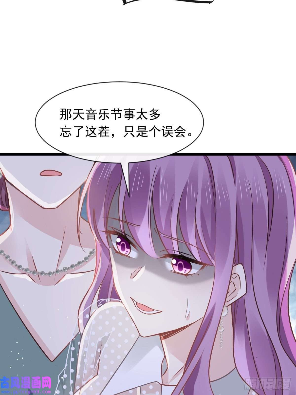 全能AI虐渣攻略05 谎言戳穿咯
