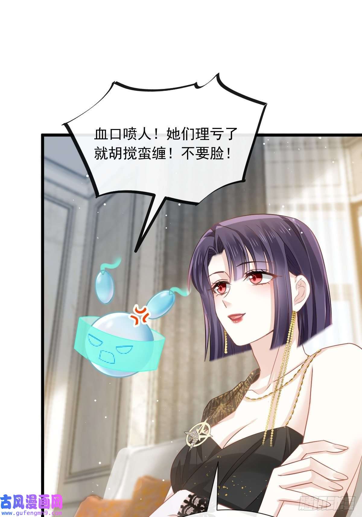全能AI虐渣攻略05 谎言戳穿咯