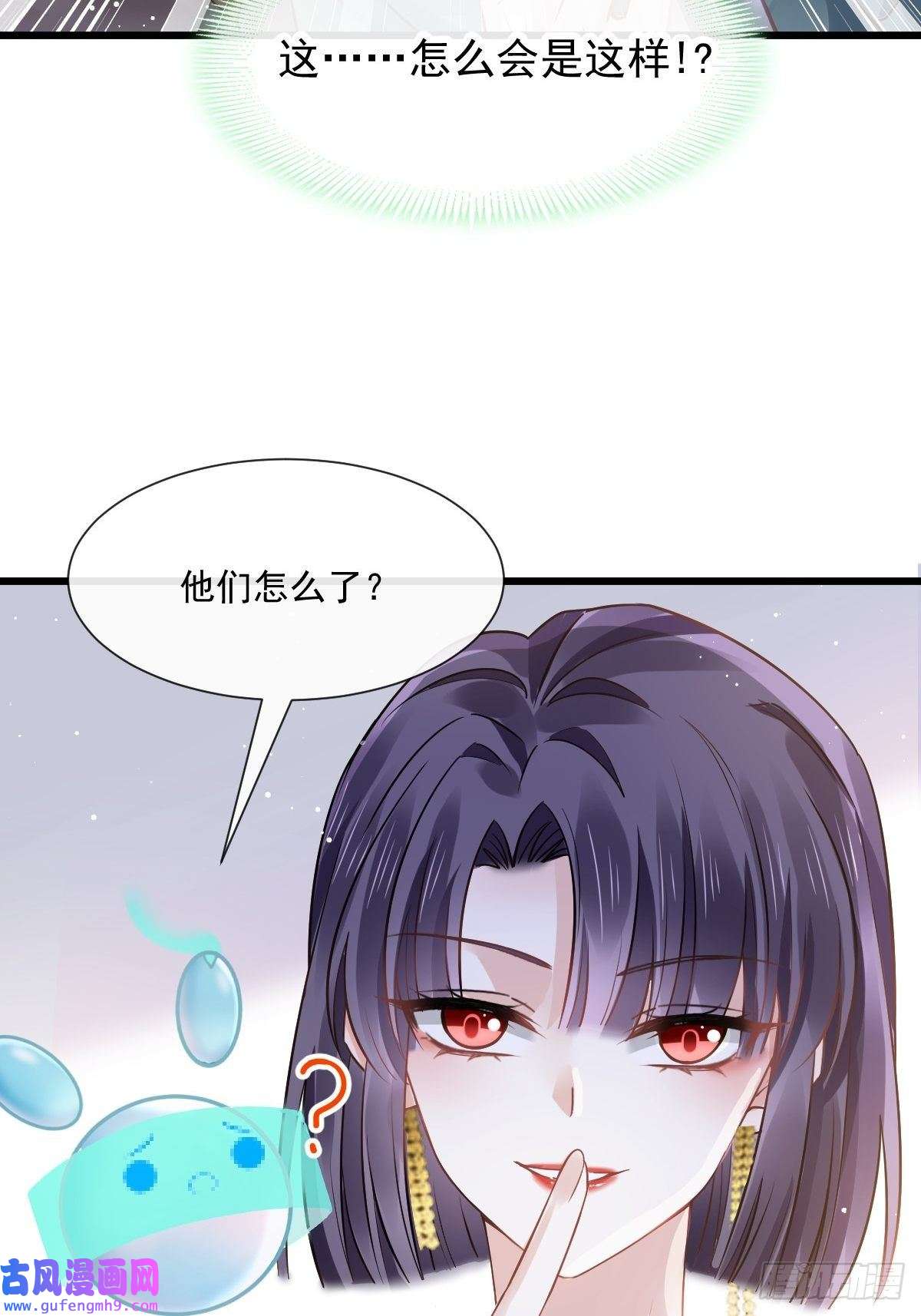 全能AI虐渣攻略05 谎言戳穿咯