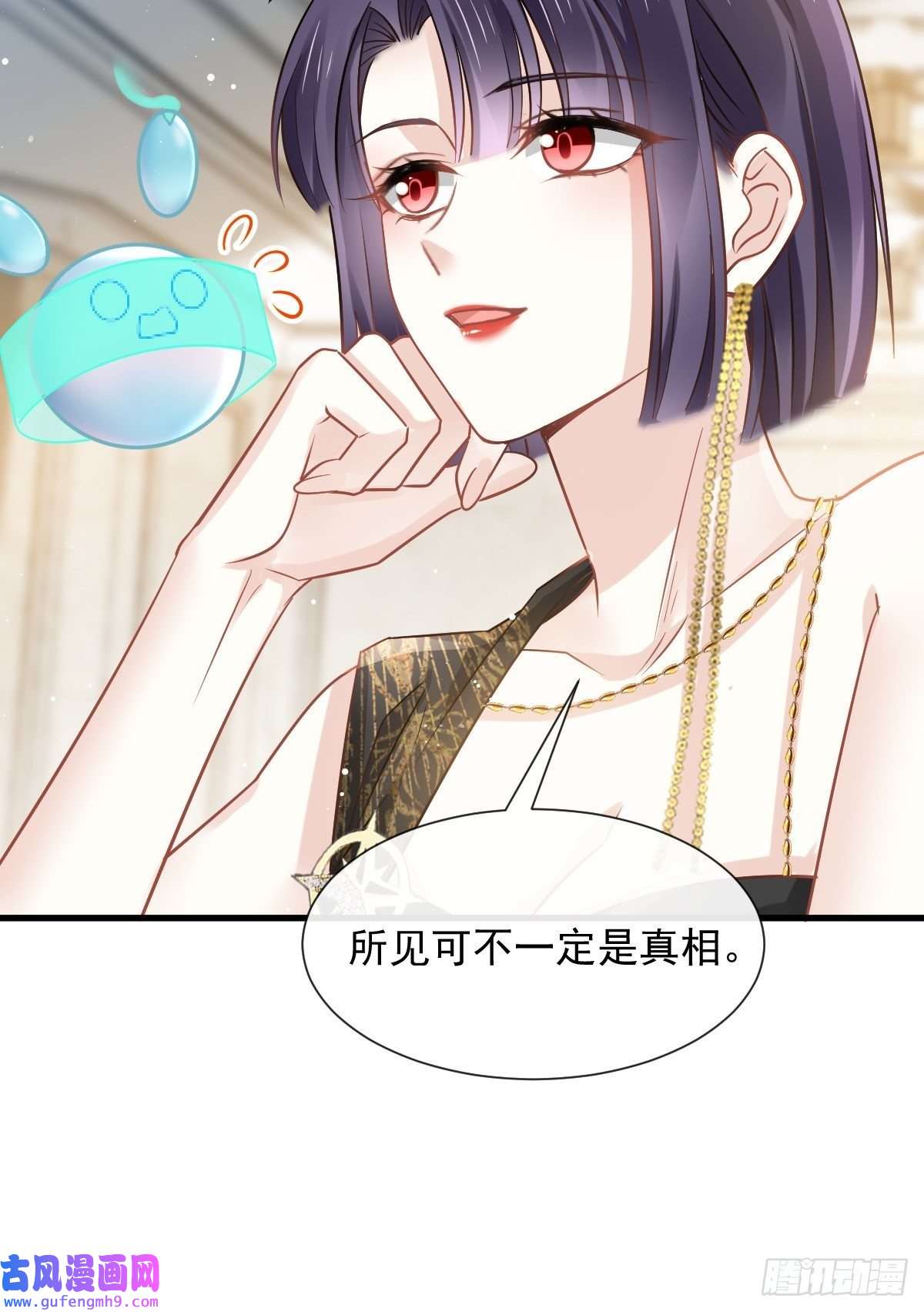 全能AI虐渣攻略05 谎言戳穿咯