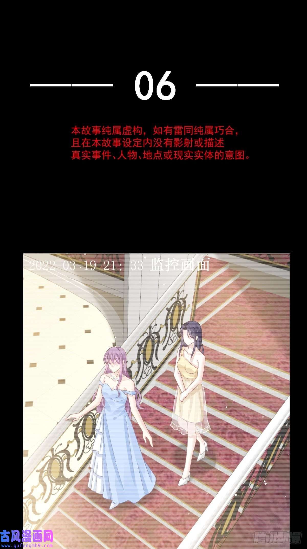 全能AI虐渣攻略06 全网大笑话