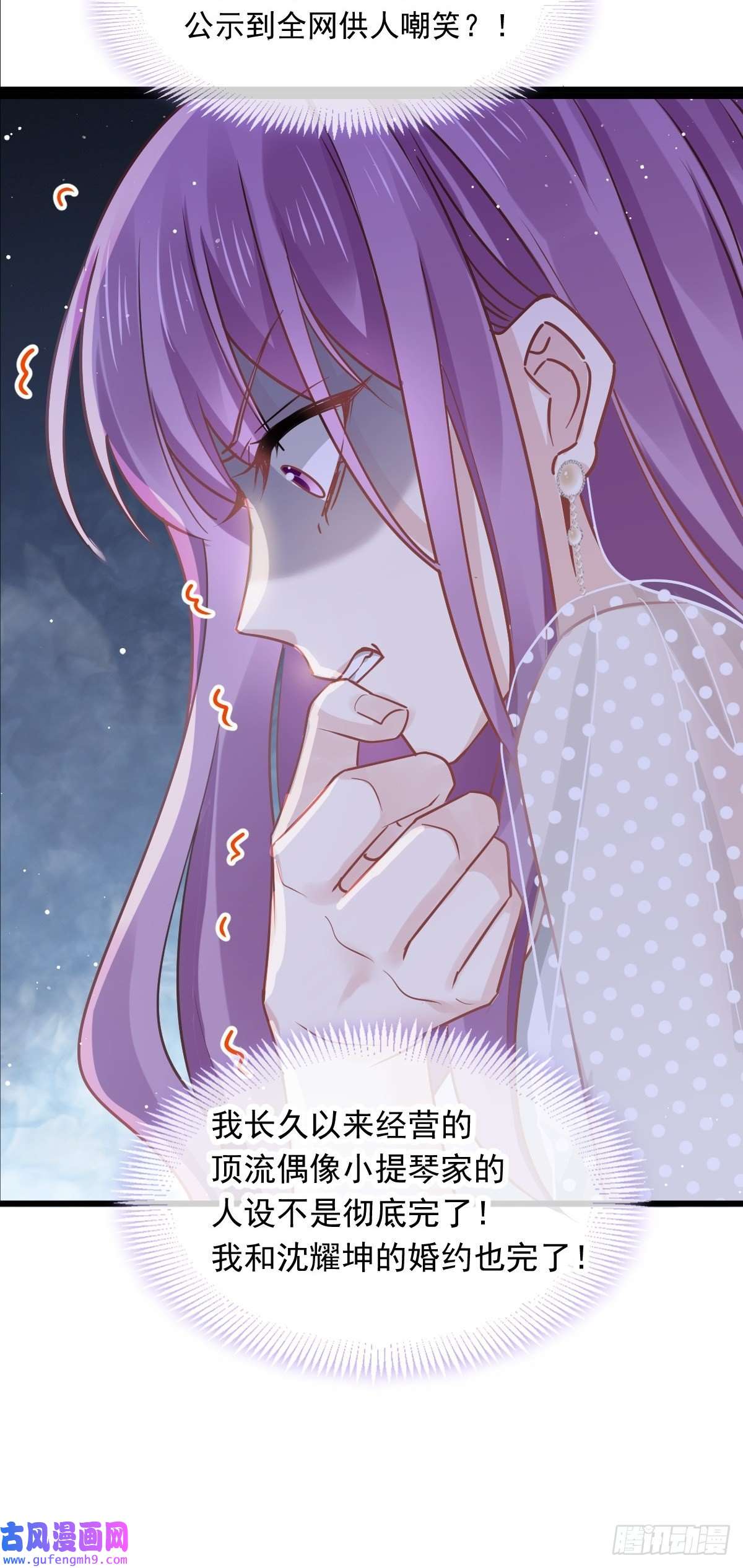 全能AI虐渣攻略06 全网大笑话