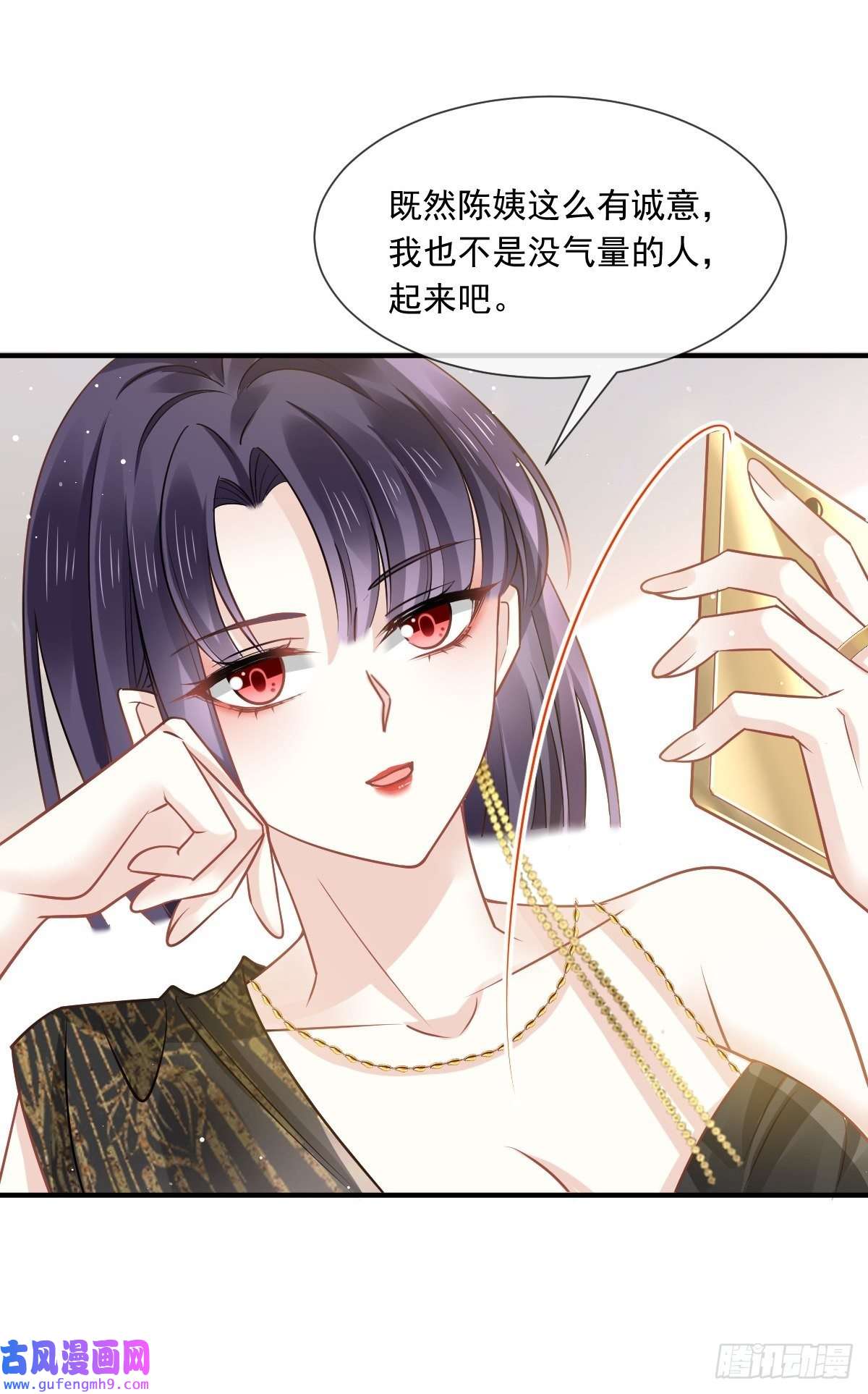 全能AI虐渣攻略06 全网大笑话