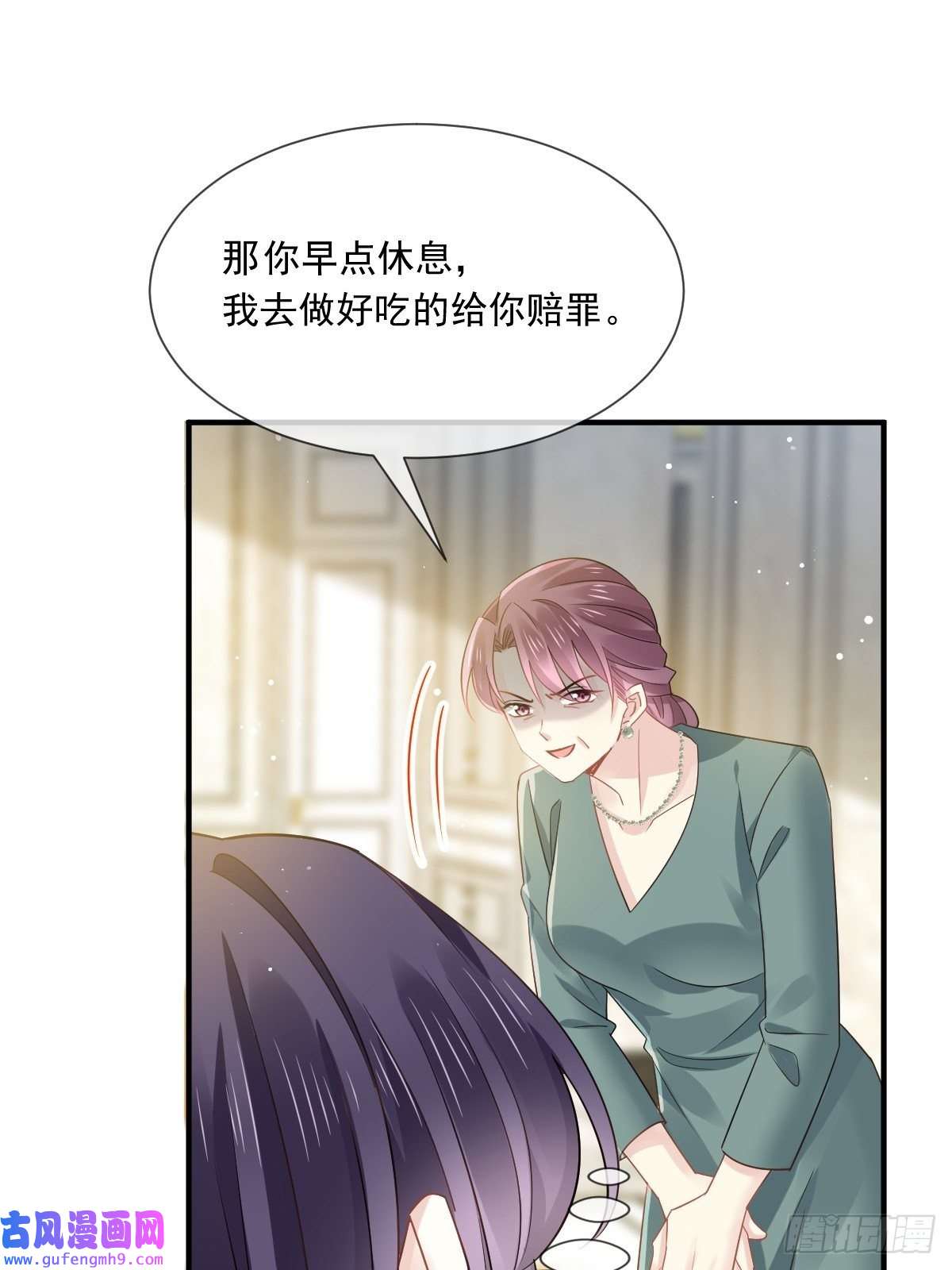 全能AI虐渣攻略06 全网大笑话
