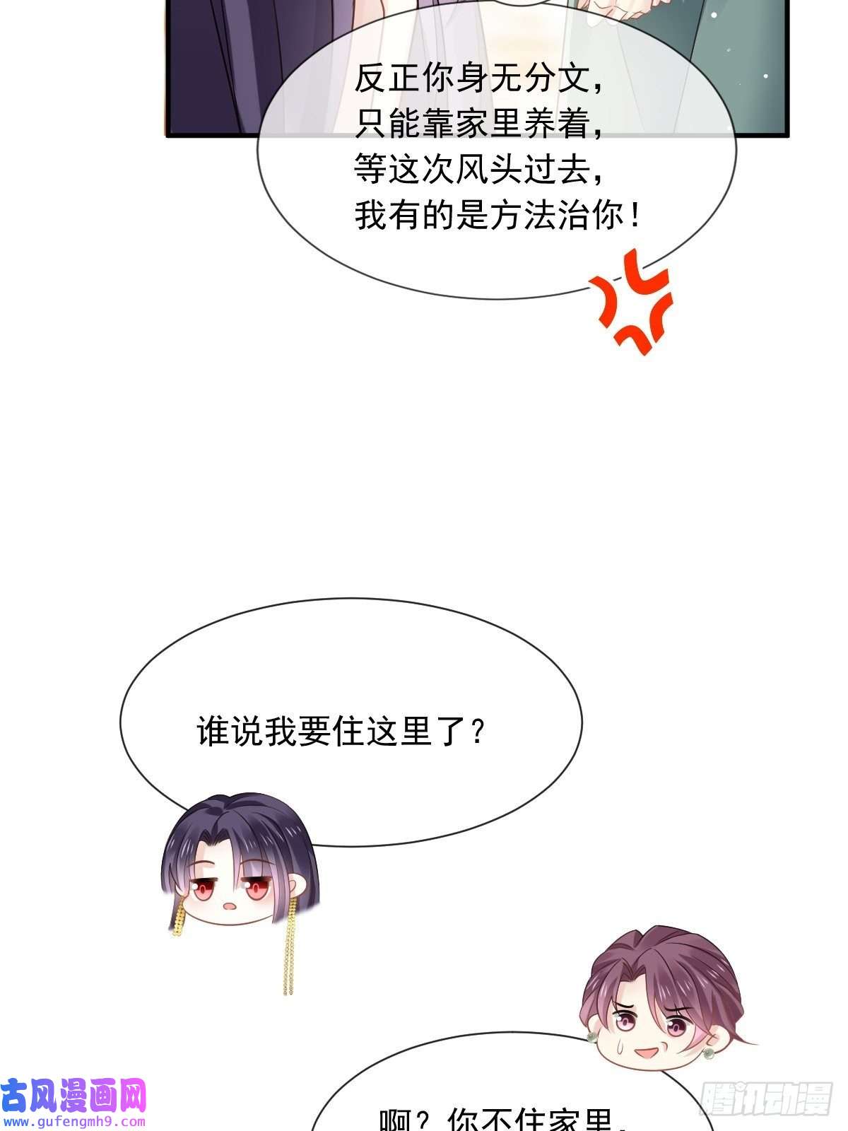 全能AI虐渣攻略06 全网大笑话