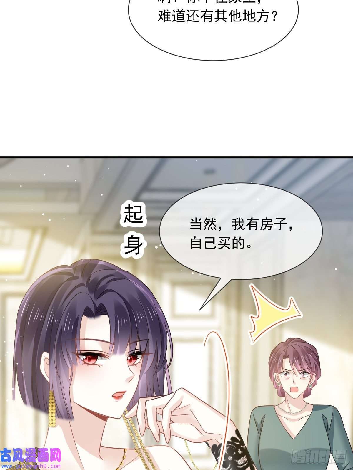 全能AI虐渣攻略06 全网大笑话