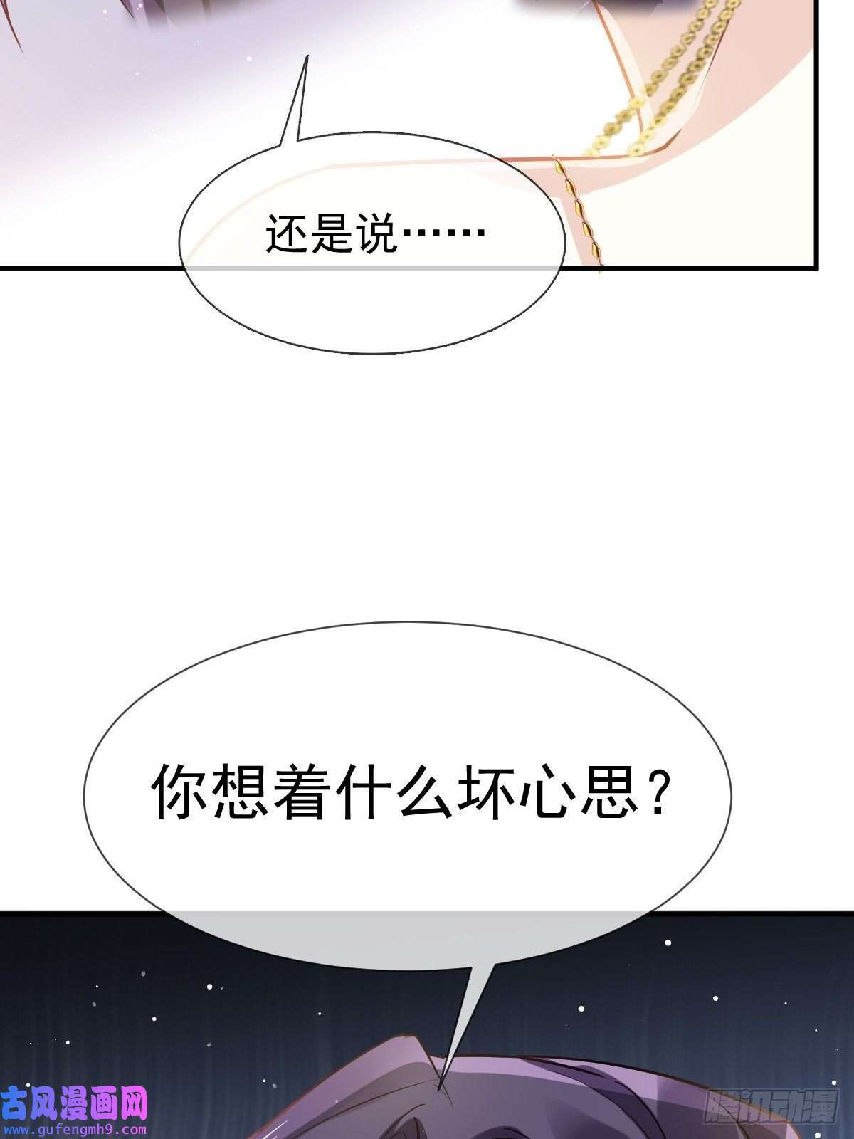 全能AI虐渣攻略06 全网大笑话