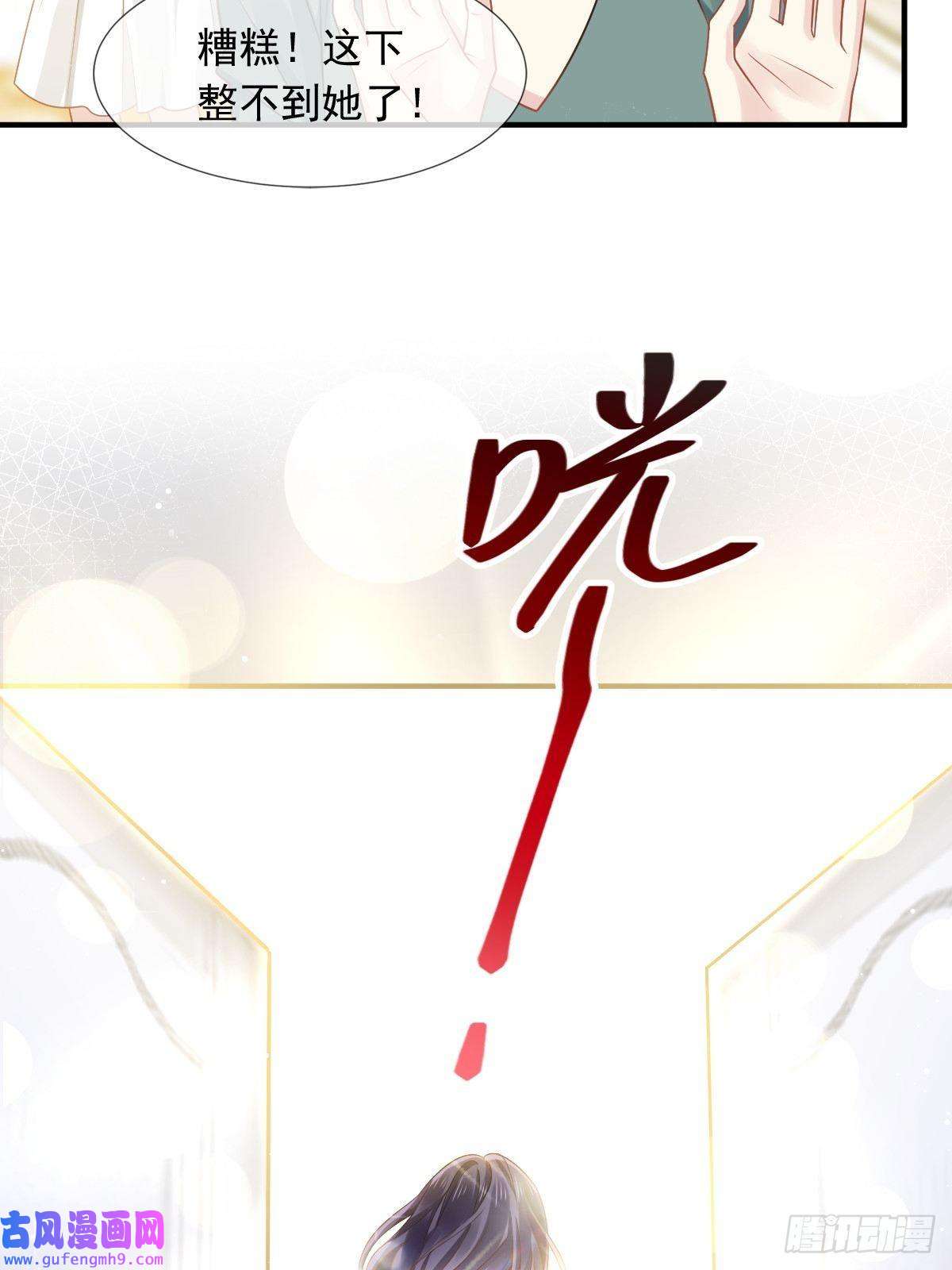 全能AI虐渣攻略06 全网大笑话