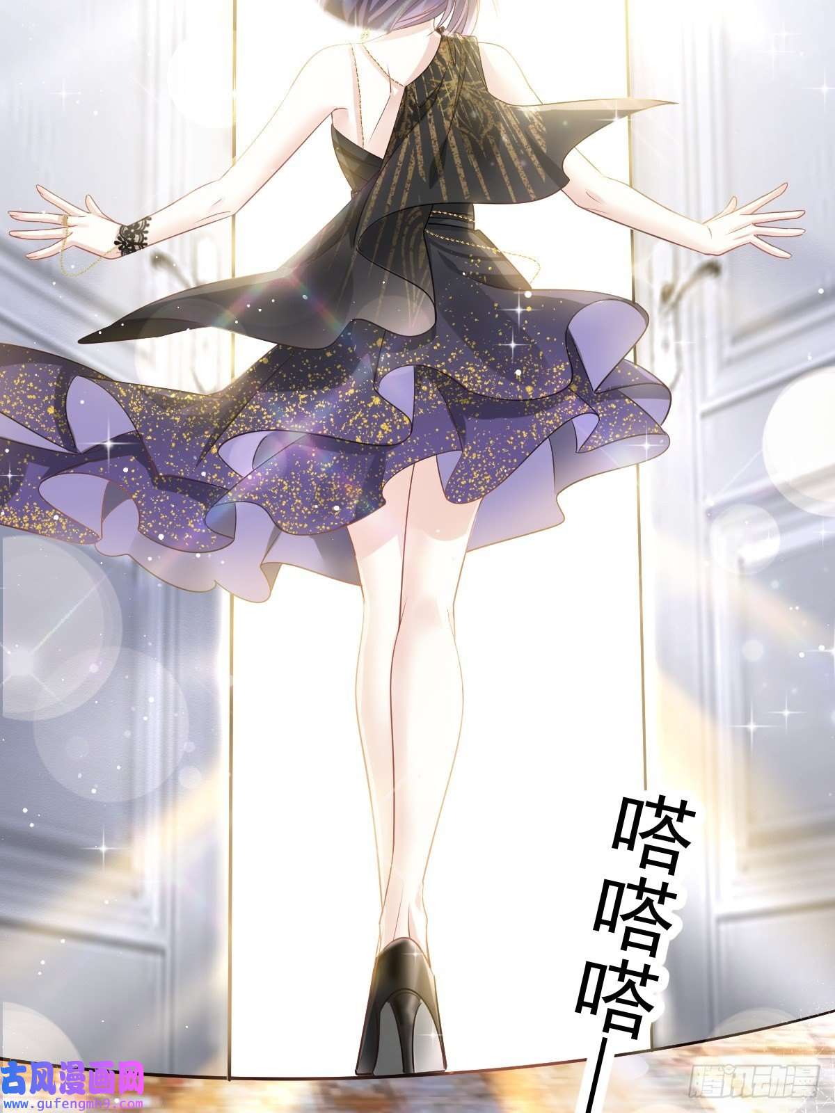 全能AI虐渣攻略06 全网大笑话