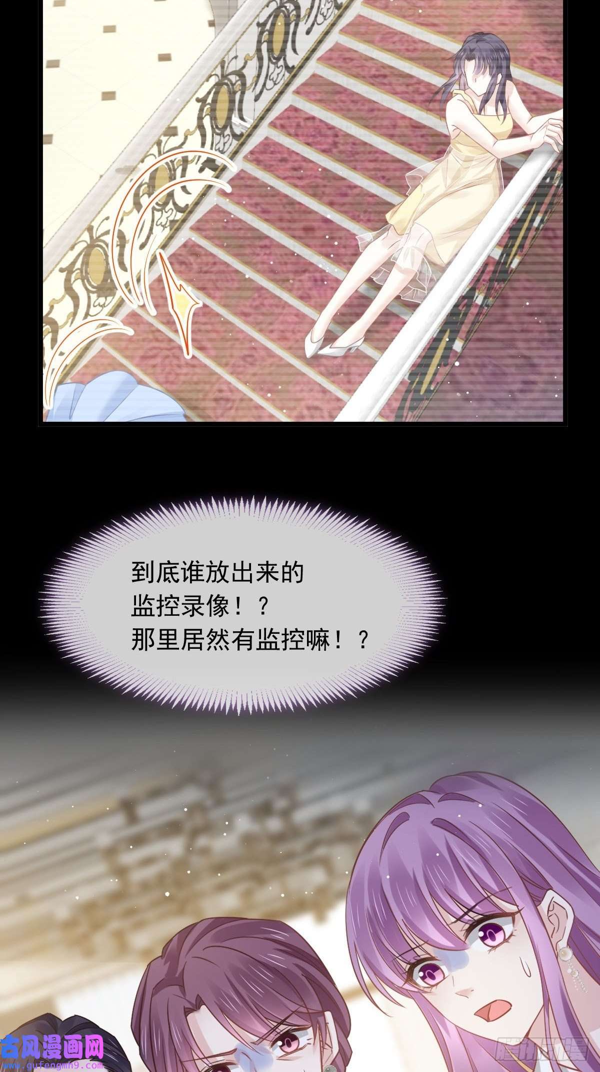 全能AI虐渣攻略06 全网大笑话