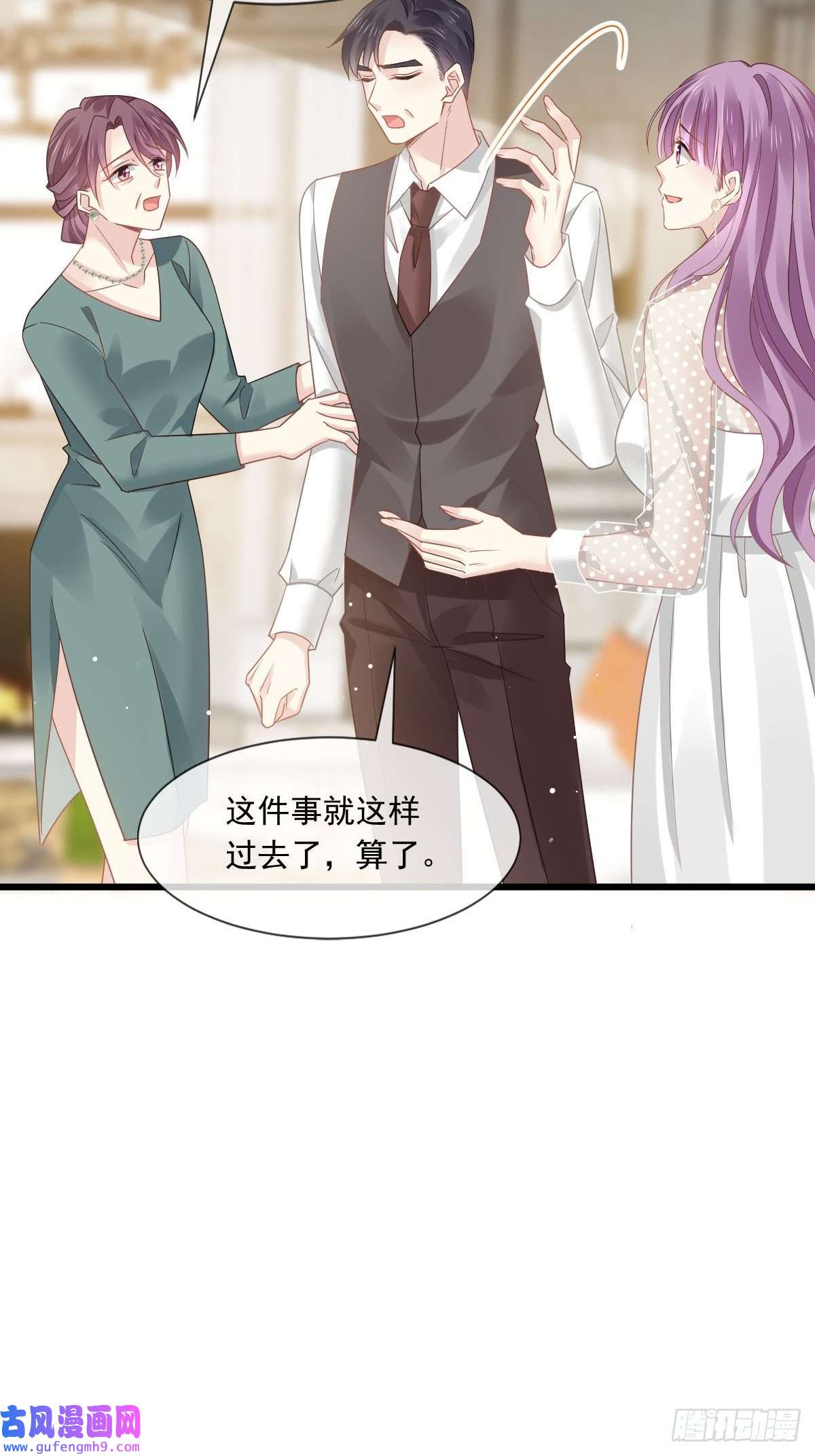 全能AI虐渣攻略06 全网大笑话