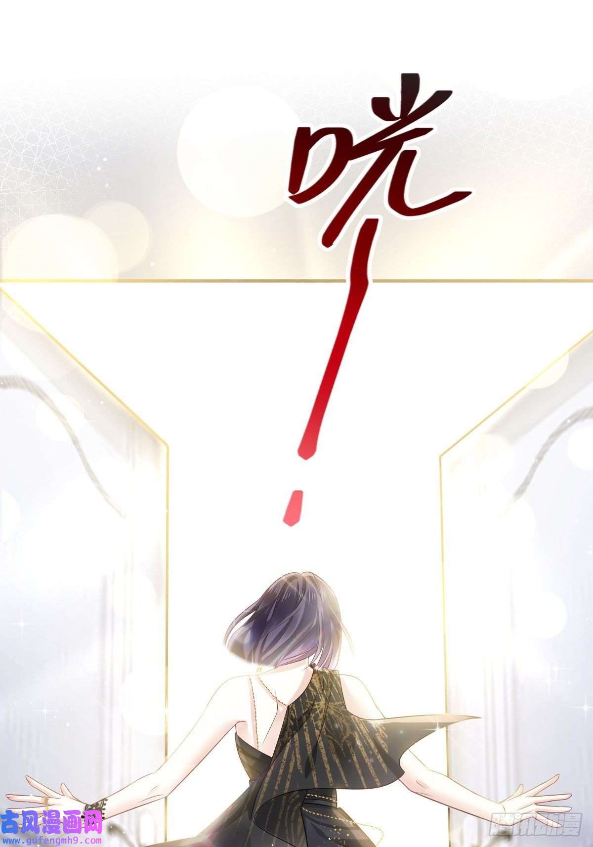全能AI虐渣攻略07 事出无常必有妖