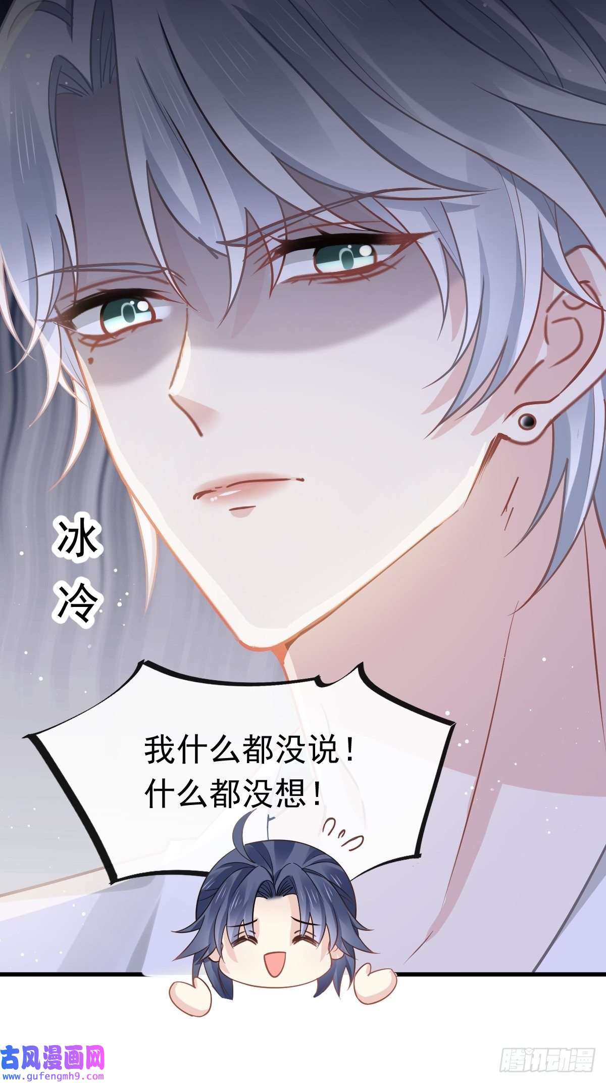全能AI虐渣攻略07 事出无常必有妖