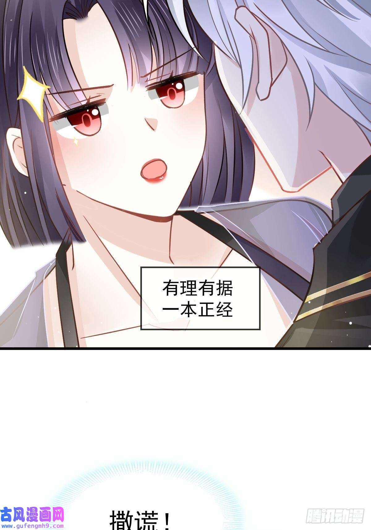 全能AI虐渣攻略07 事出无常必有妖