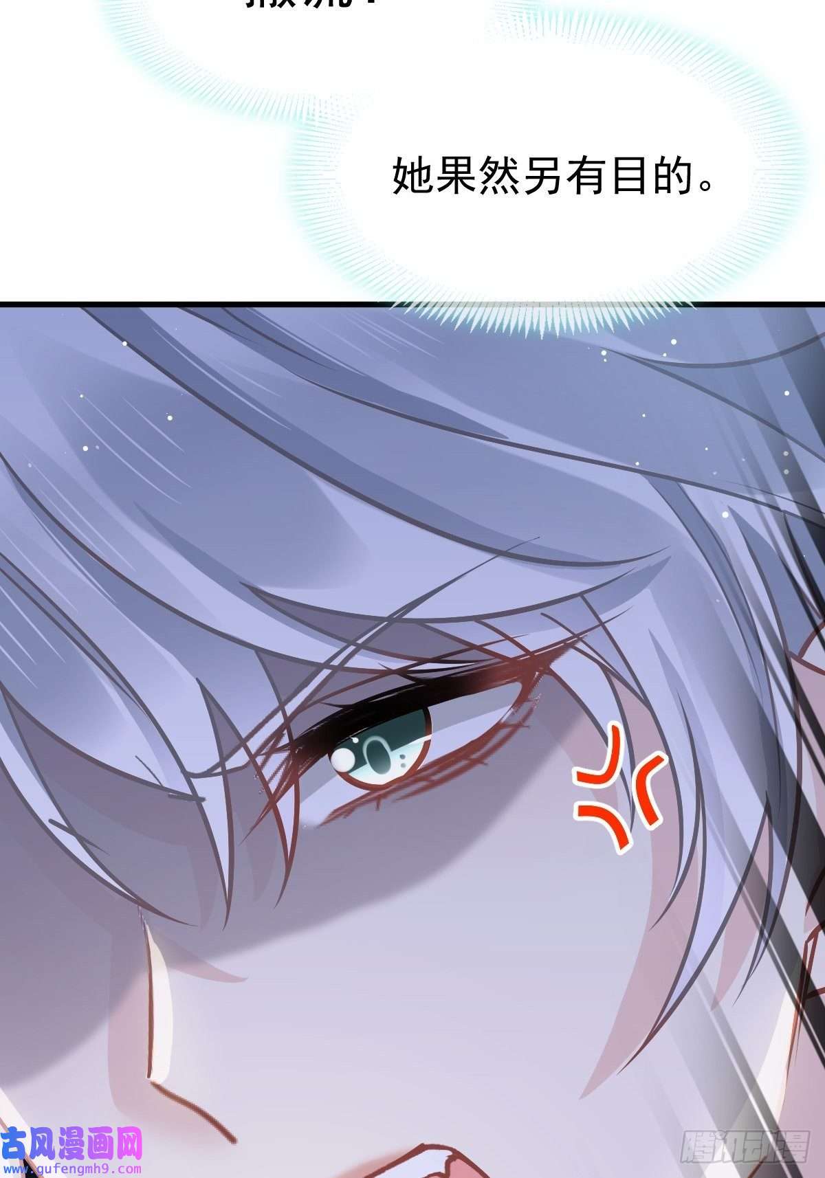 全能AI虐渣攻略07 事出无常必有妖