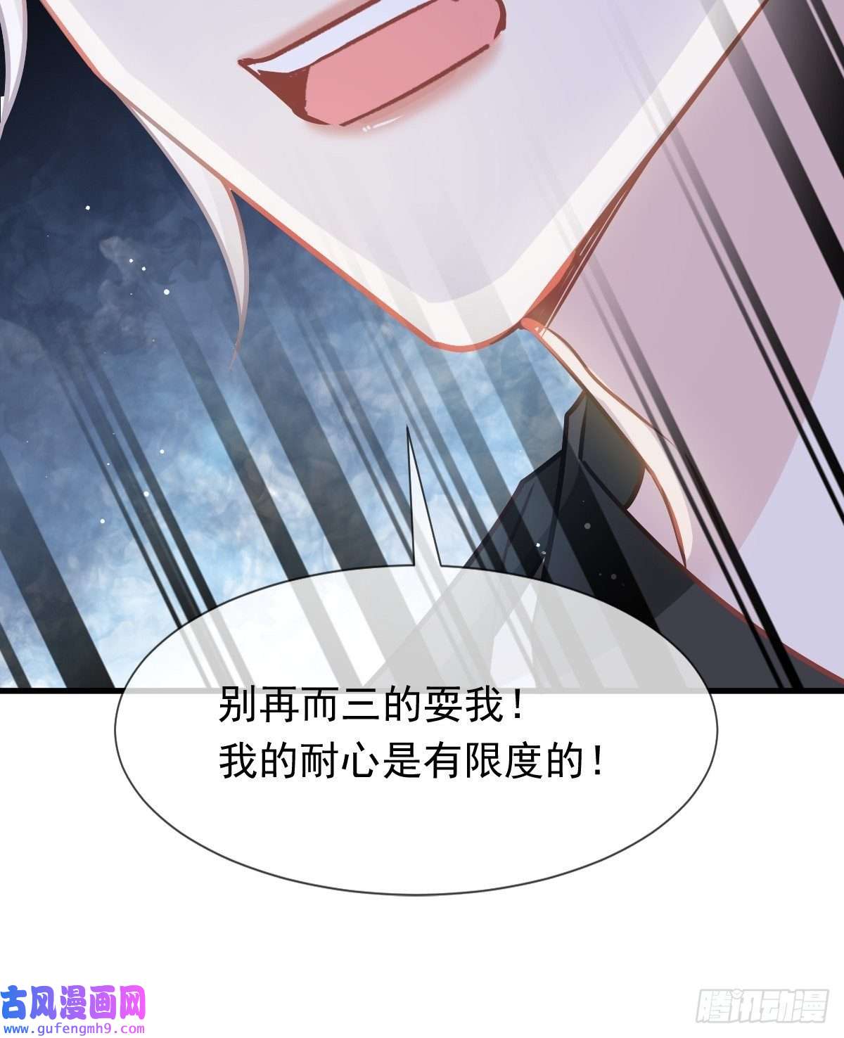 全能AI虐渣攻略07 事出无常必有妖