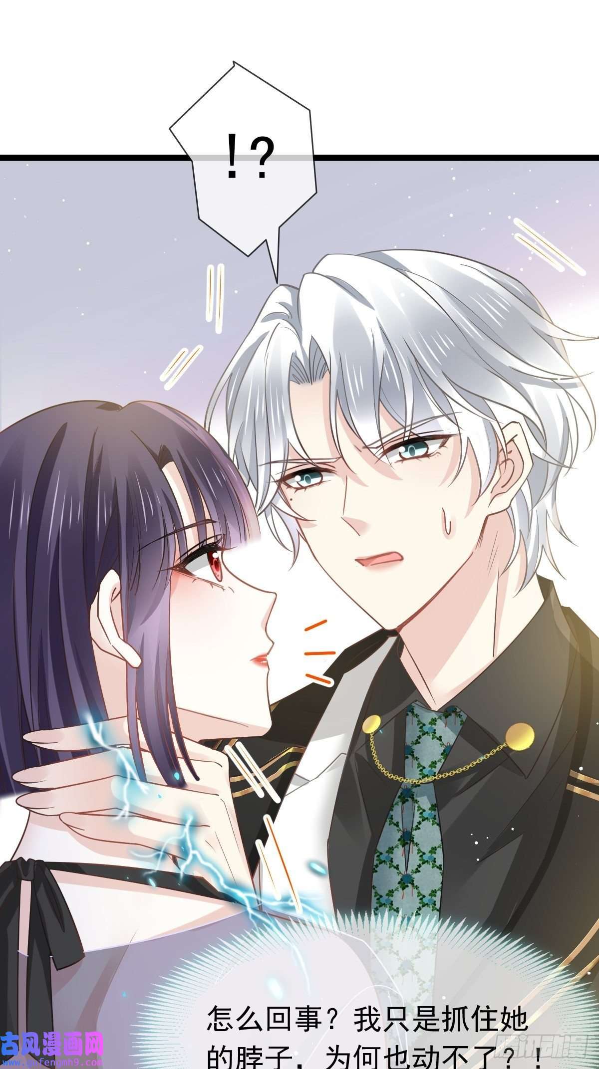 全能AI虐渣攻略07 事出无常必有妖
