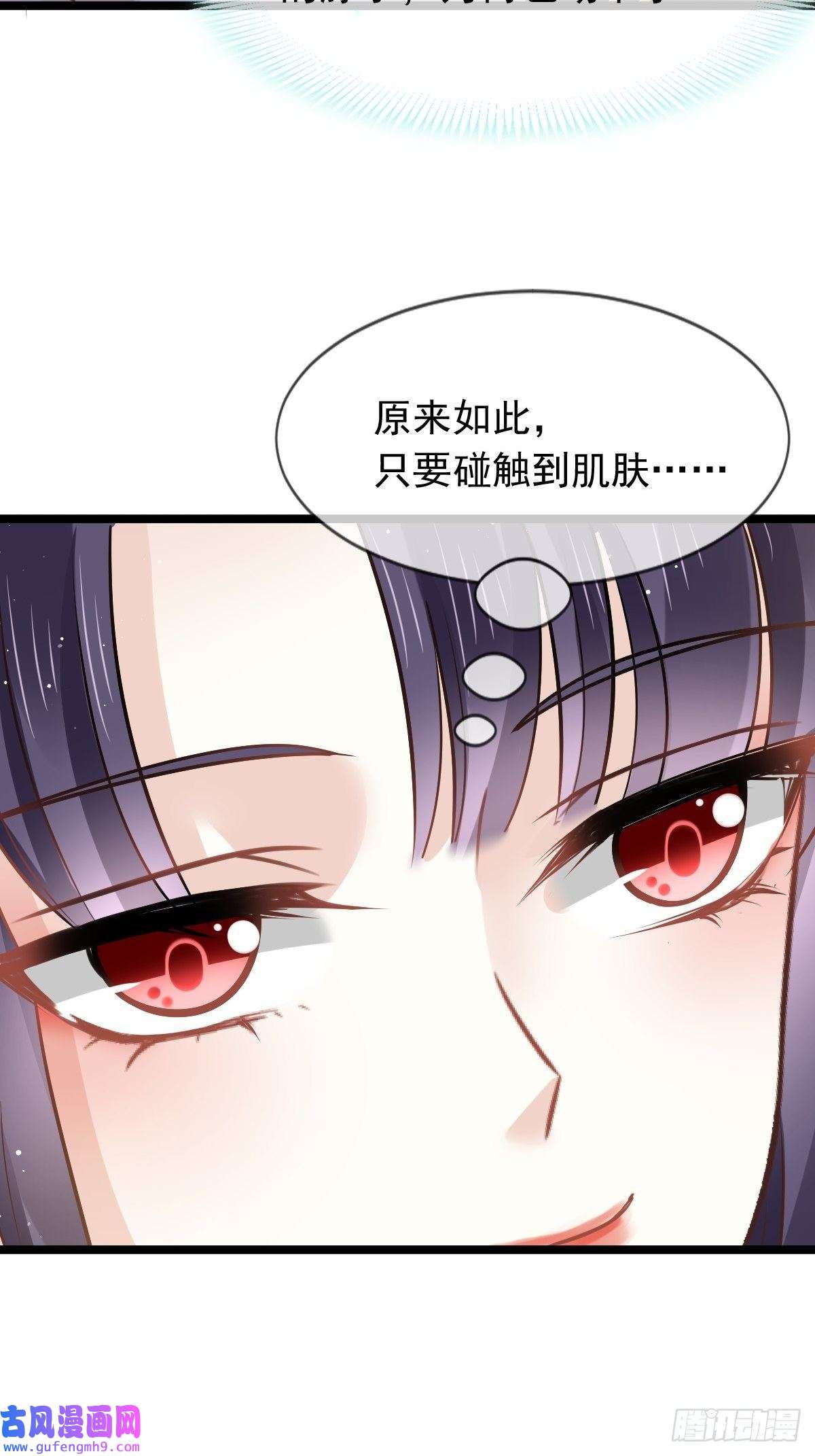 全能AI虐渣攻略07 事出无常必有妖