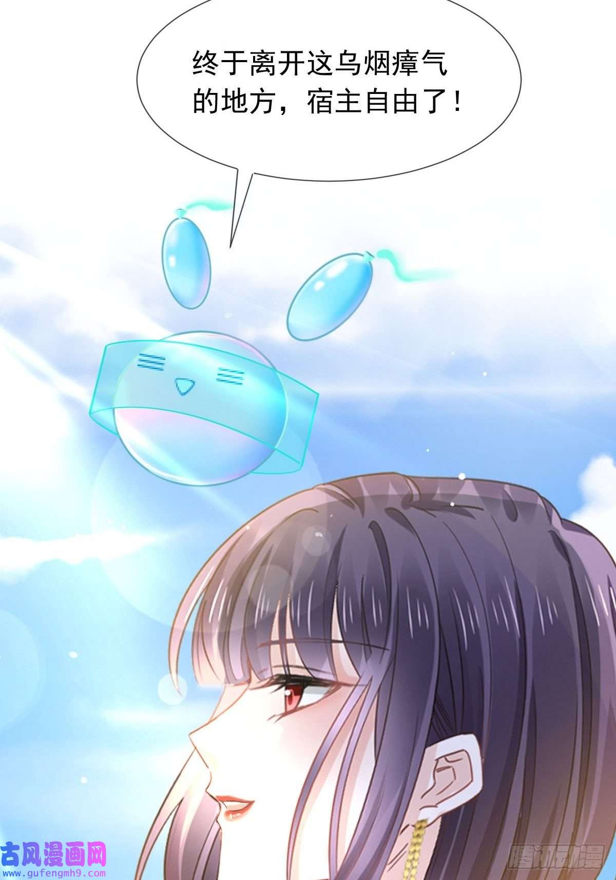 全能AI虐渣攻略07 事出无常必有妖