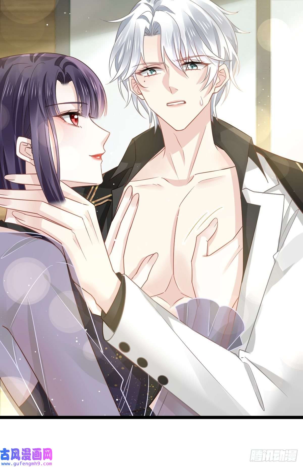 全能AI虐渣攻略07 事出无常必有妖