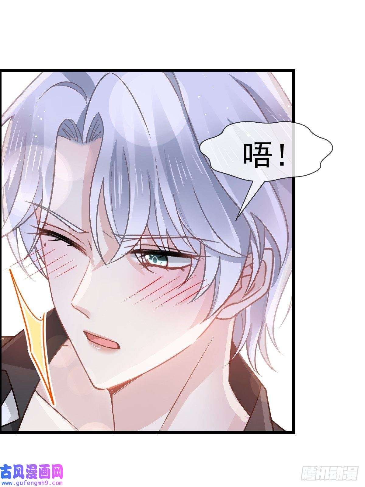 全能AI虐渣攻略07 事出无常必有妖