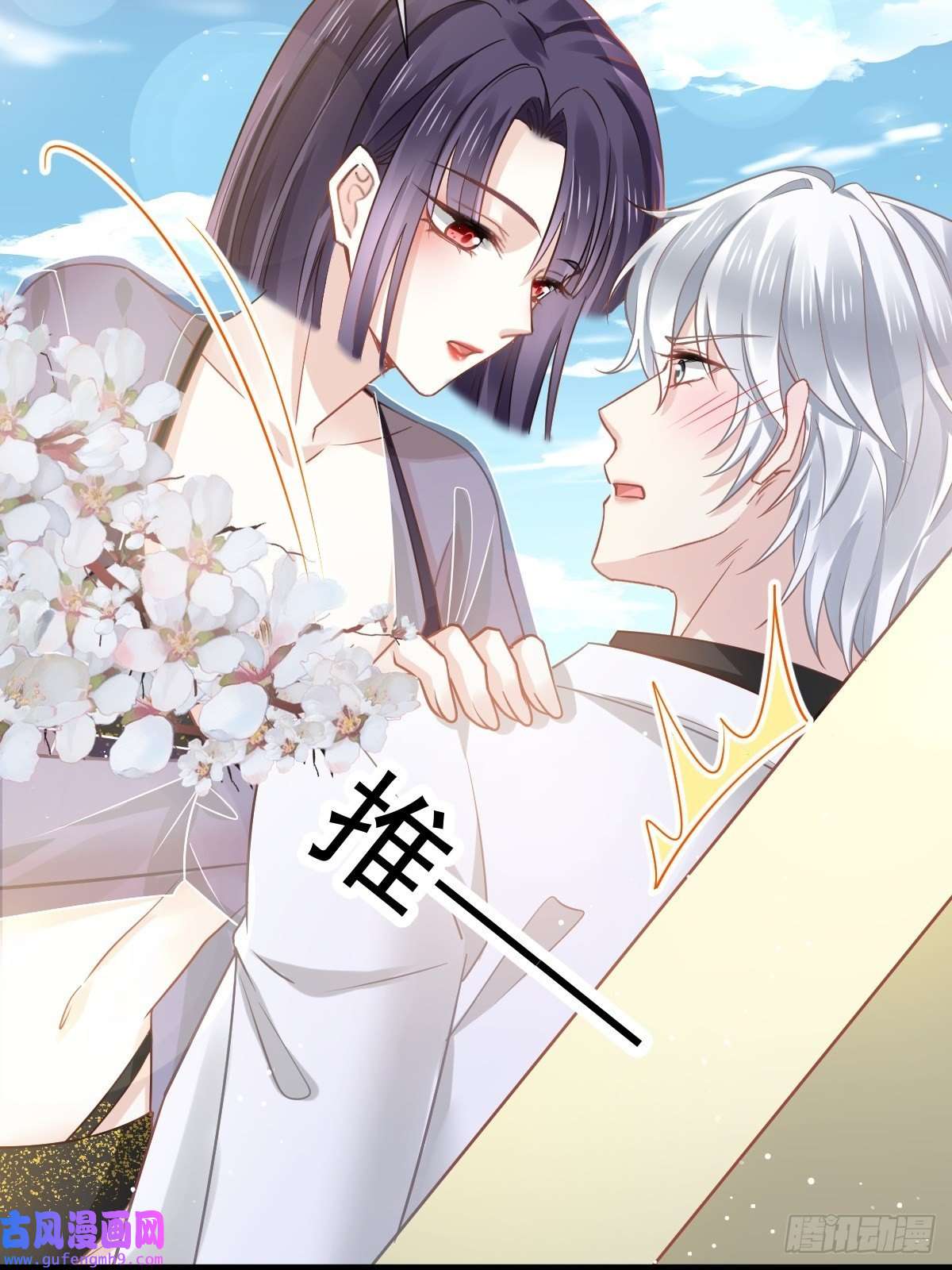 全能AI虐渣攻略07 事出无常必有妖