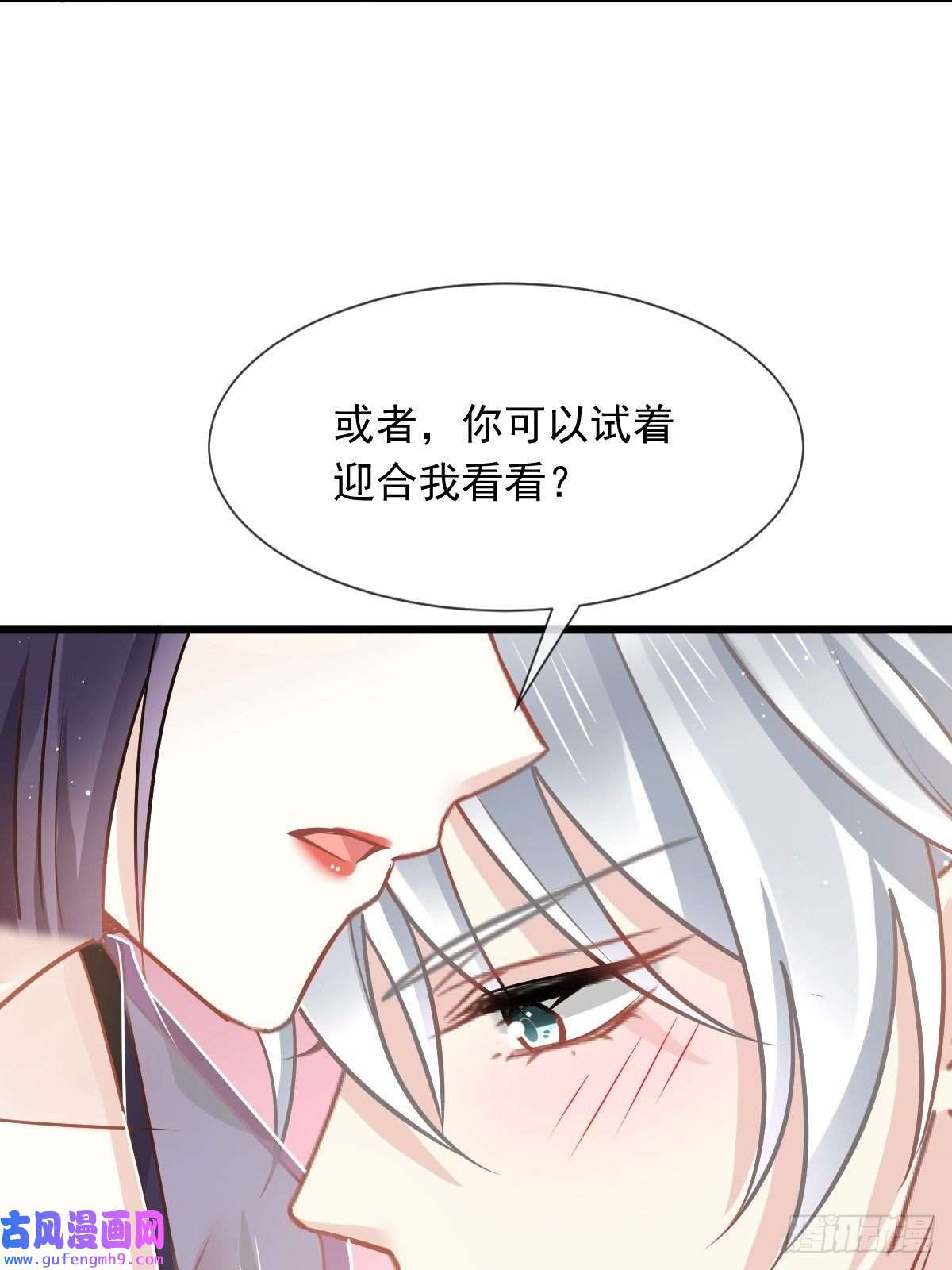全能AI虐渣攻略07 事出无常必有妖