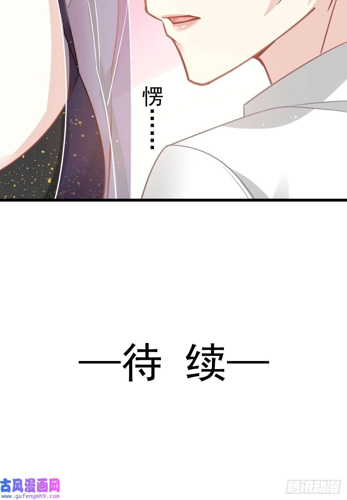 全能AI虐渣攻略07 事出无常必有妖