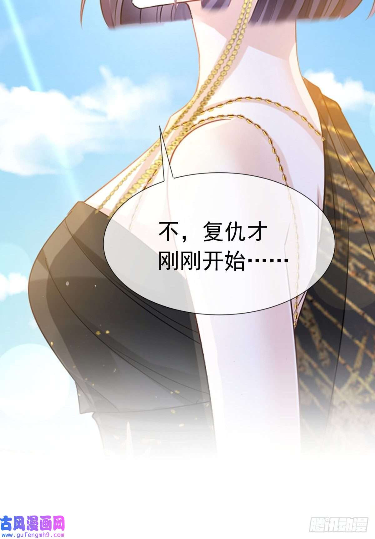 全能AI虐渣攻略07 事出无常必有妖
