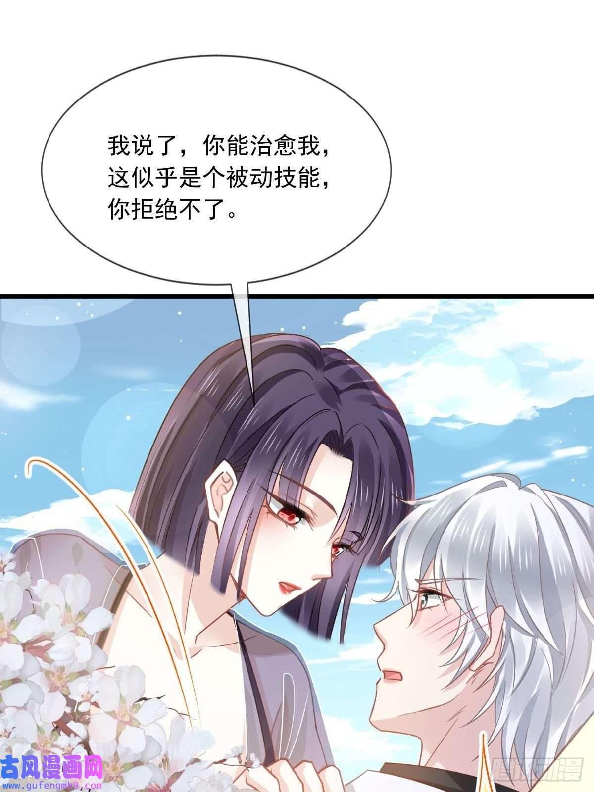 全能AI虐渣攻略08 完事就给钱