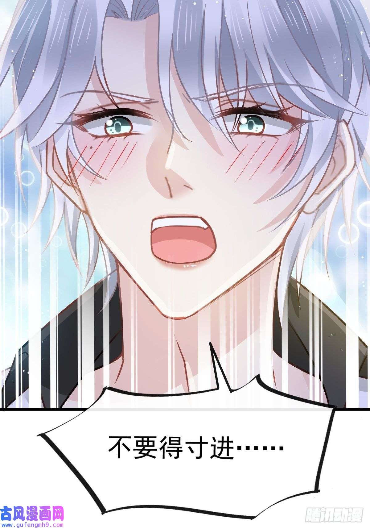 全能AI虐渣攻略08 完事就给钱