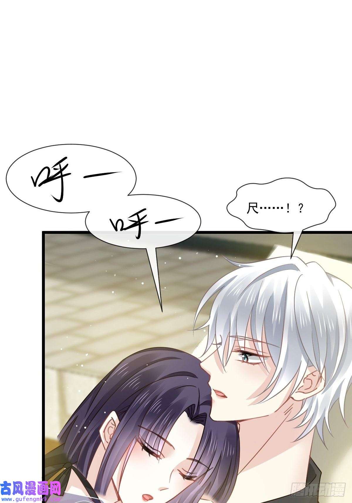 全能AI虐渣攻略08 完事就给钱