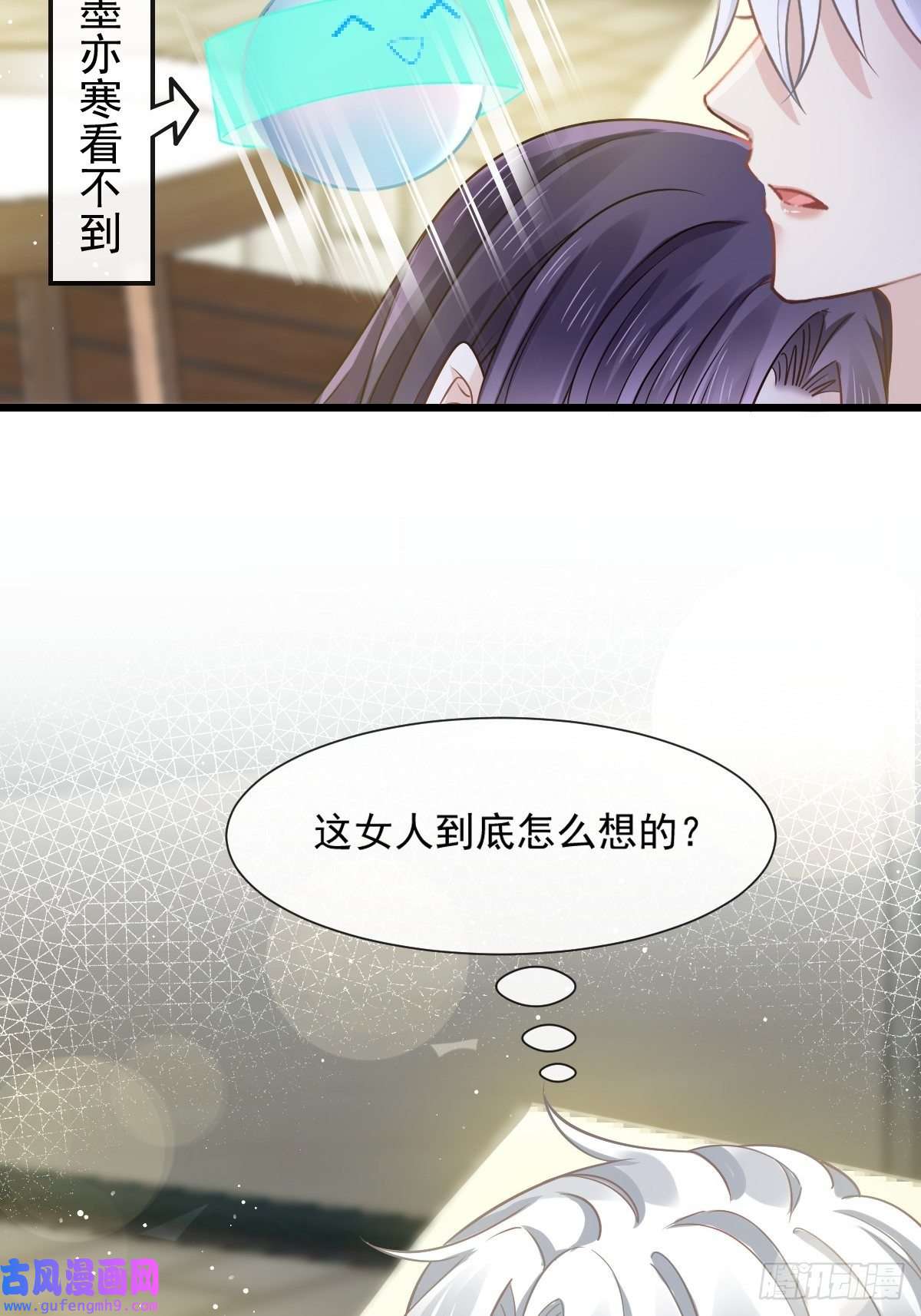 全能AI虐渣攻略08 完事就给钱