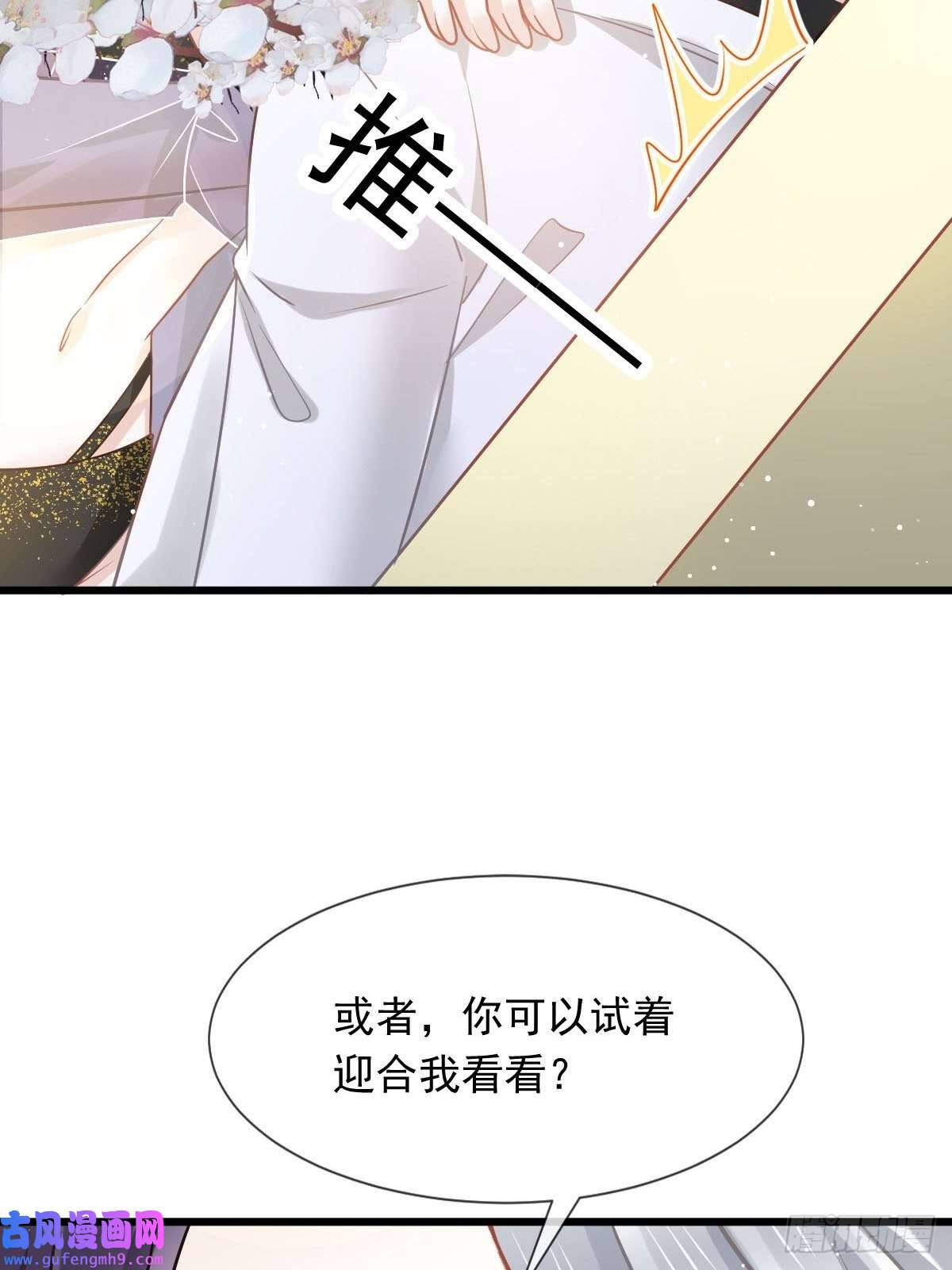 全能AI虐渣攻略08 完事就给钱