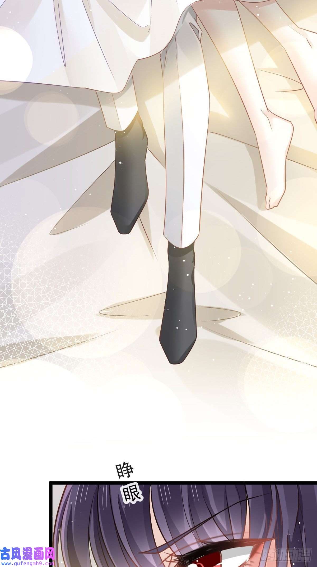 全能AI虐渣攻略08 完事就给钱