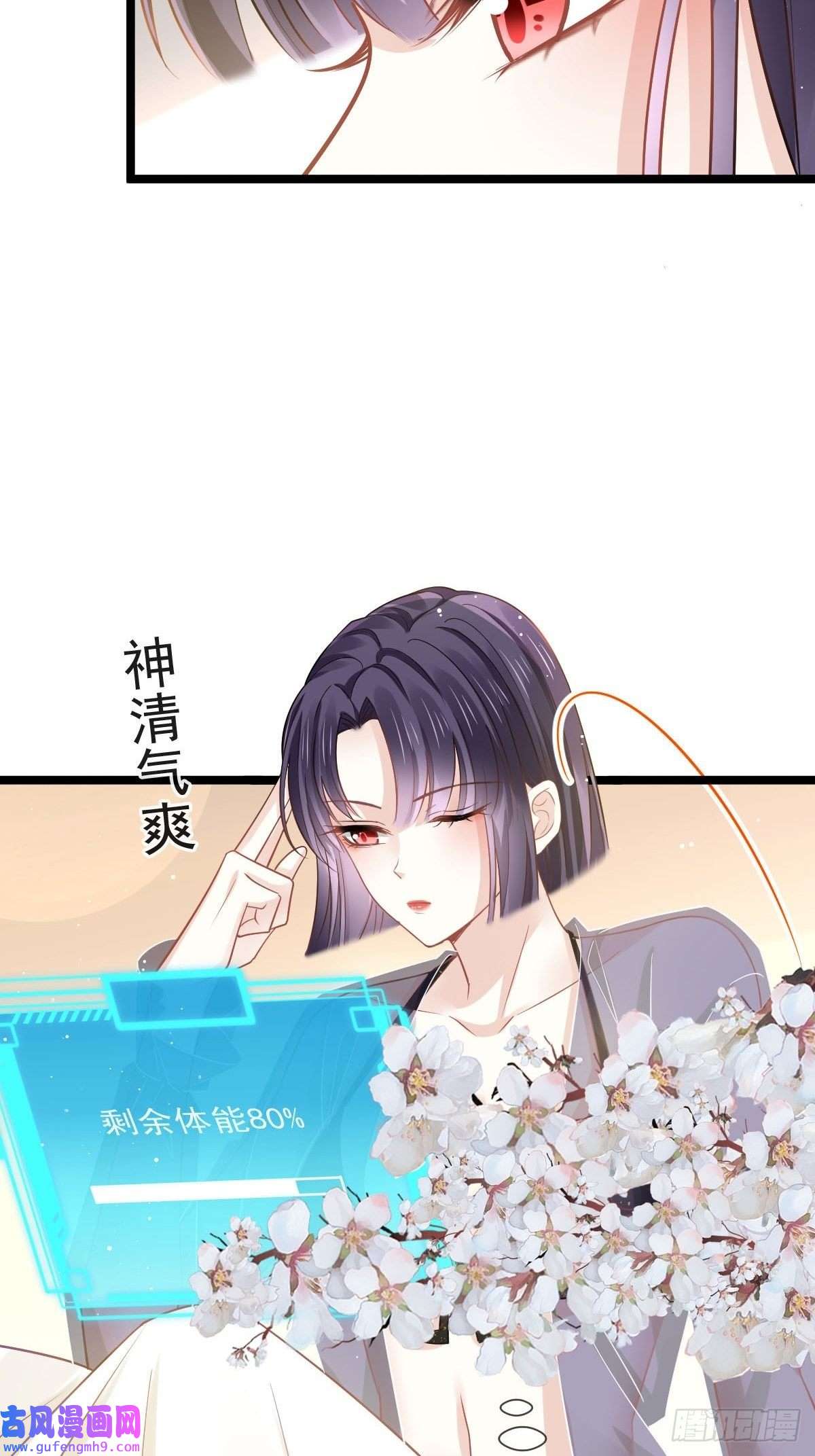 全能AI虐渣攻略08 完事就给钱