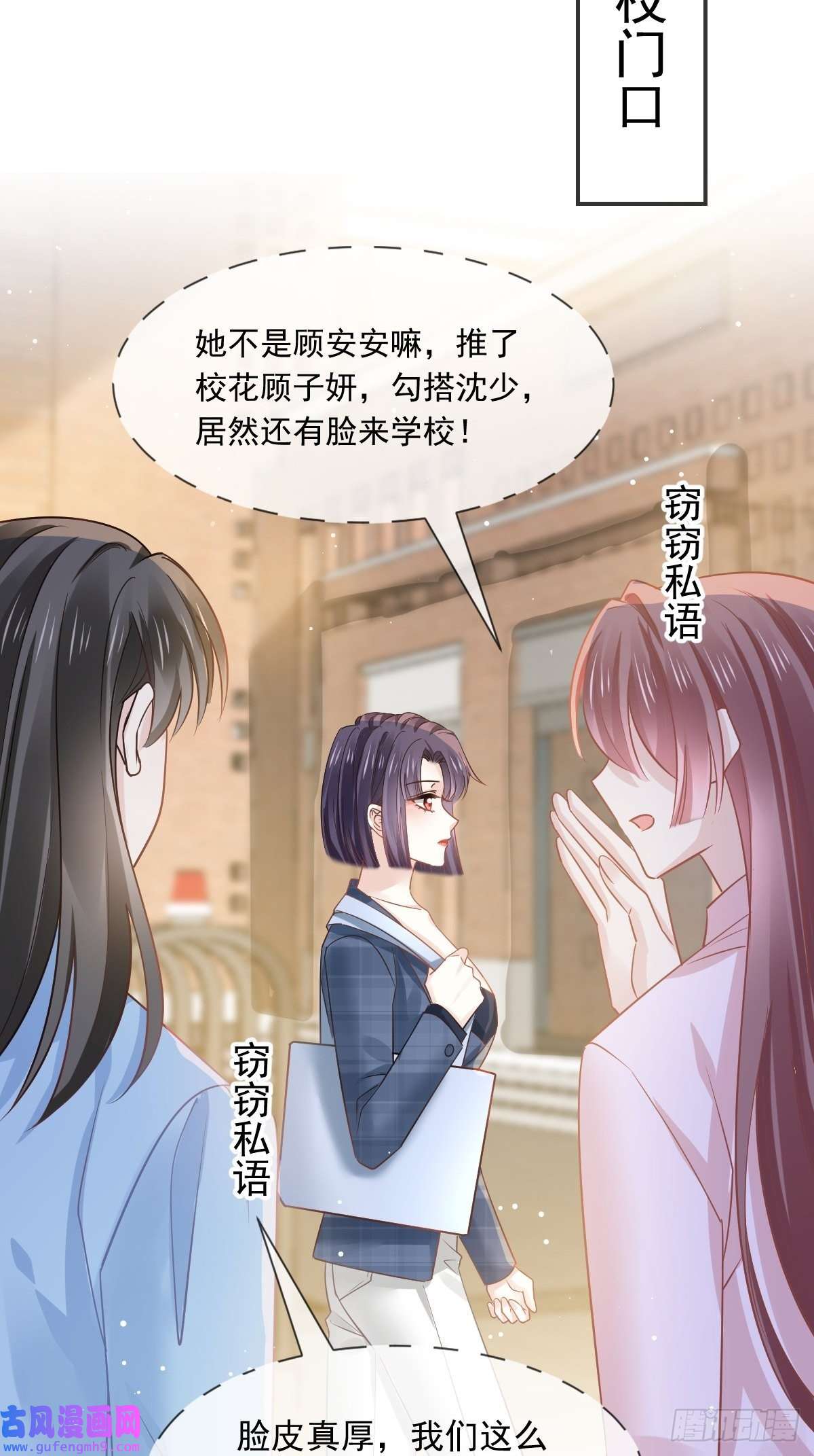 全能AI虐渣攻略08 完事就给钱